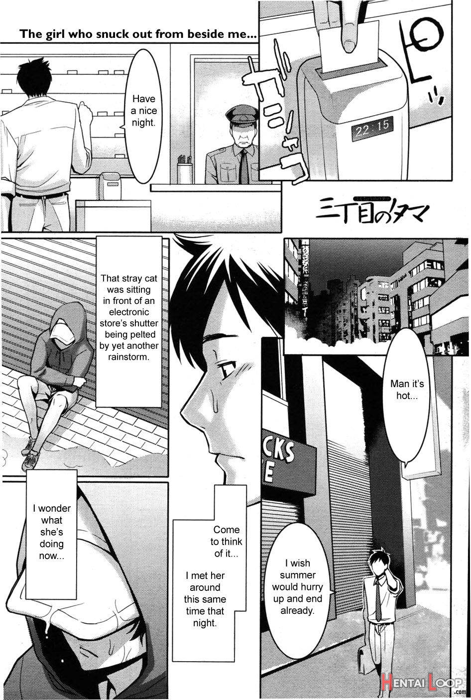 Sanchoume No Tama page 21