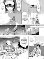 Sanchoume No Tama page 4