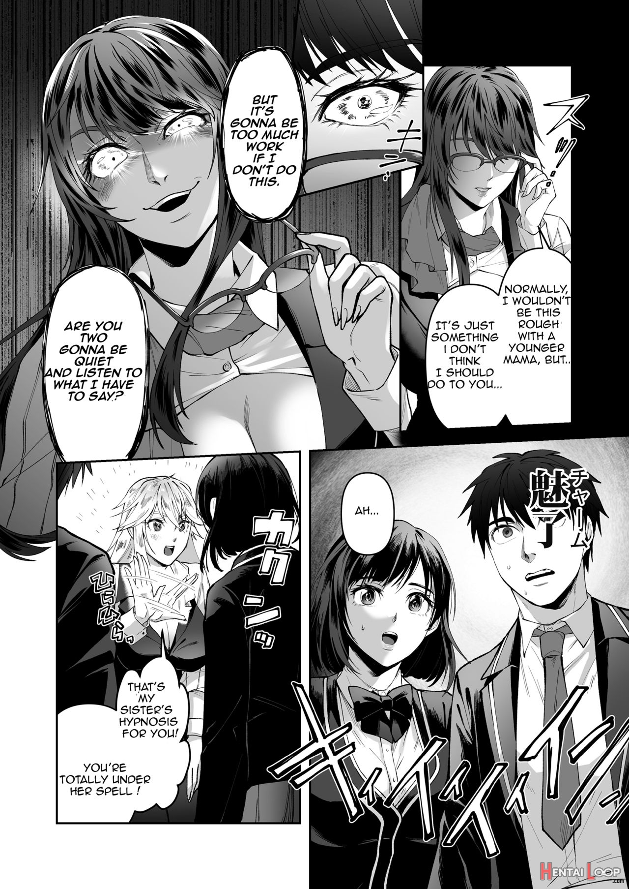 Seigi No Mikata O Otosu Houhou page 8