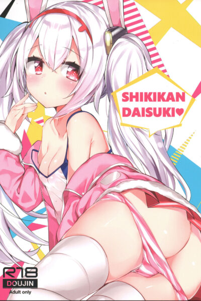 Shikikan Daisuki page 1