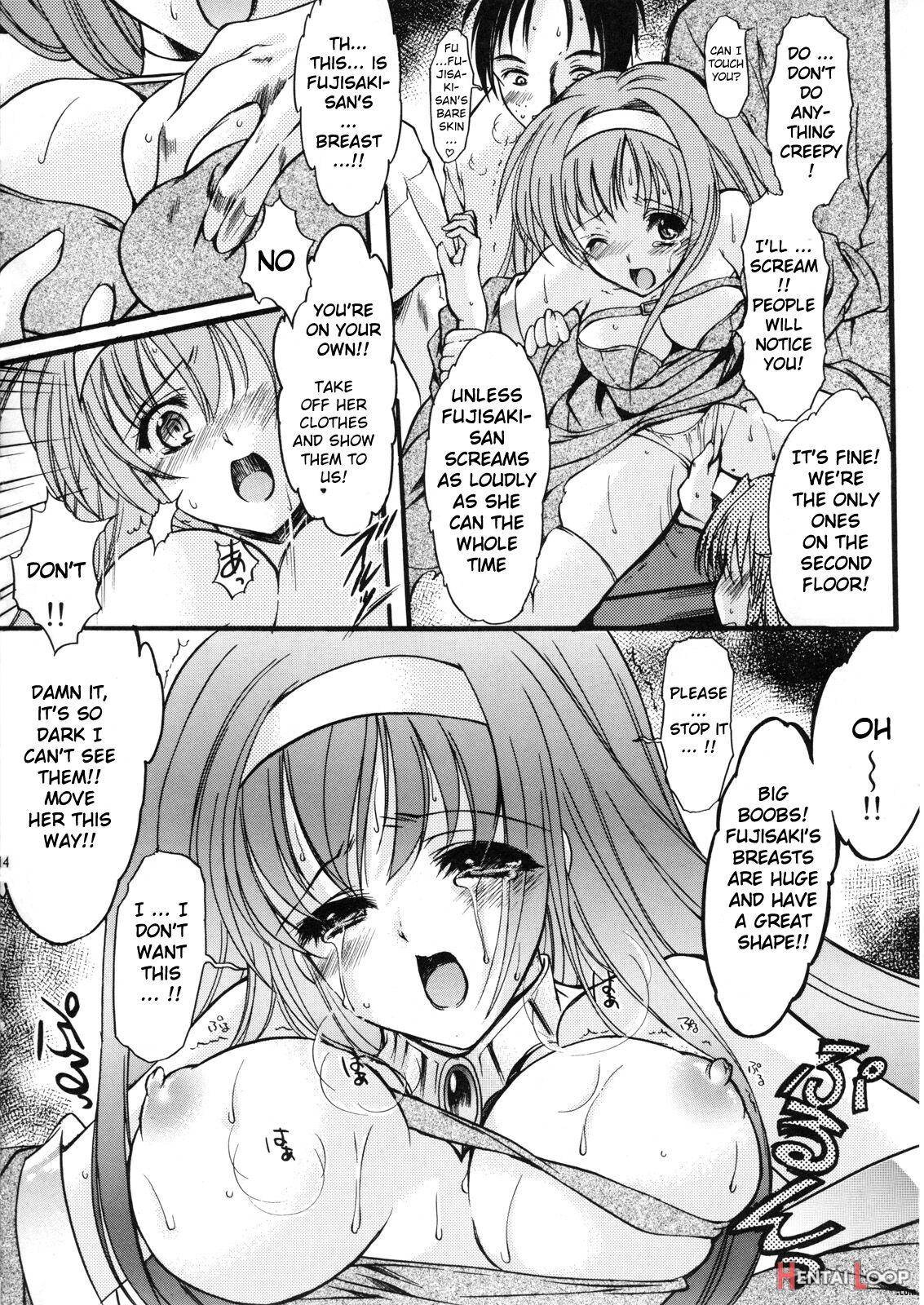 Shiori Volume - 15 - Deflowered At Masquerade page 13