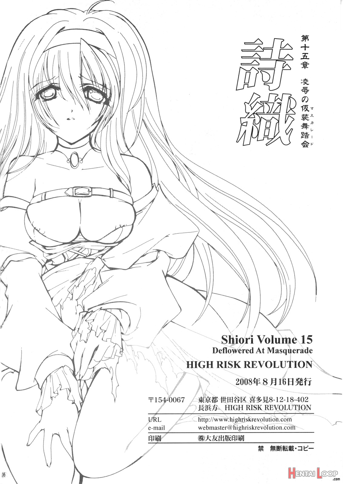 Shiori Volume - 15 - Deflowered At Masquerade page 44