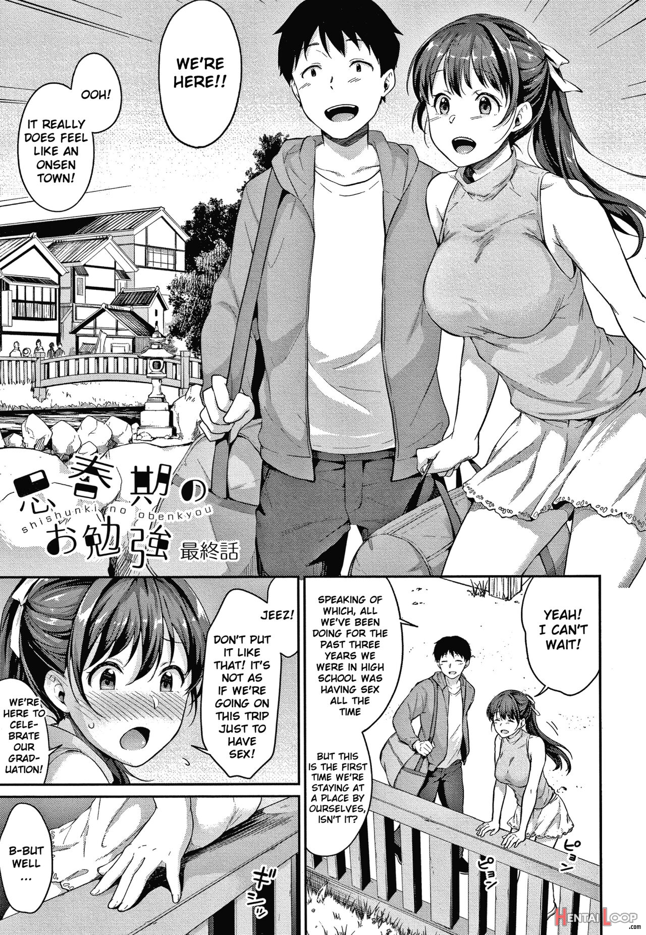 Shishunki No Obenkyou – Decensored page 142