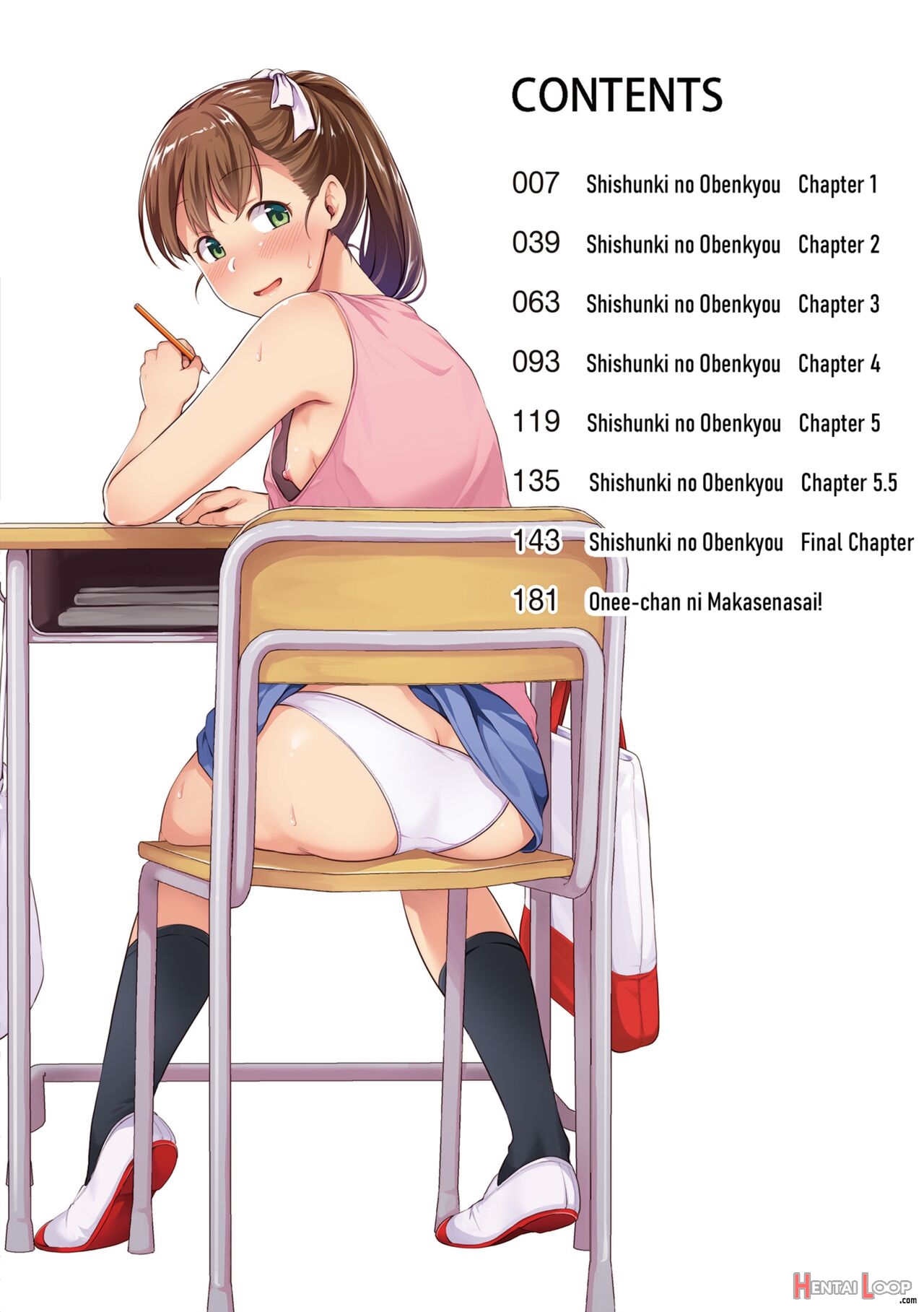 Shishunki No Obenkyou – Decensored page 5