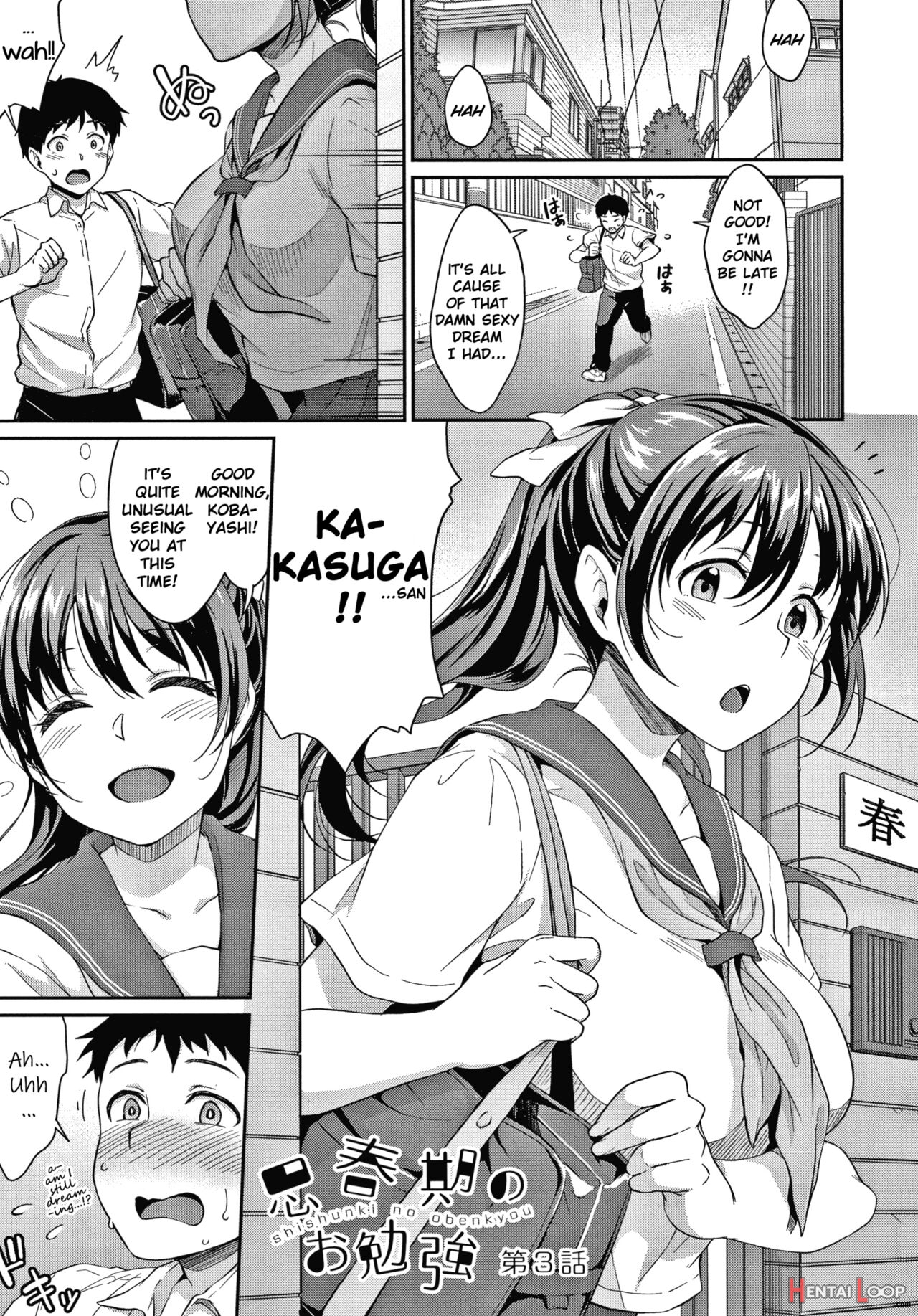 Shishunki No Obenkyou – Decensored page 62