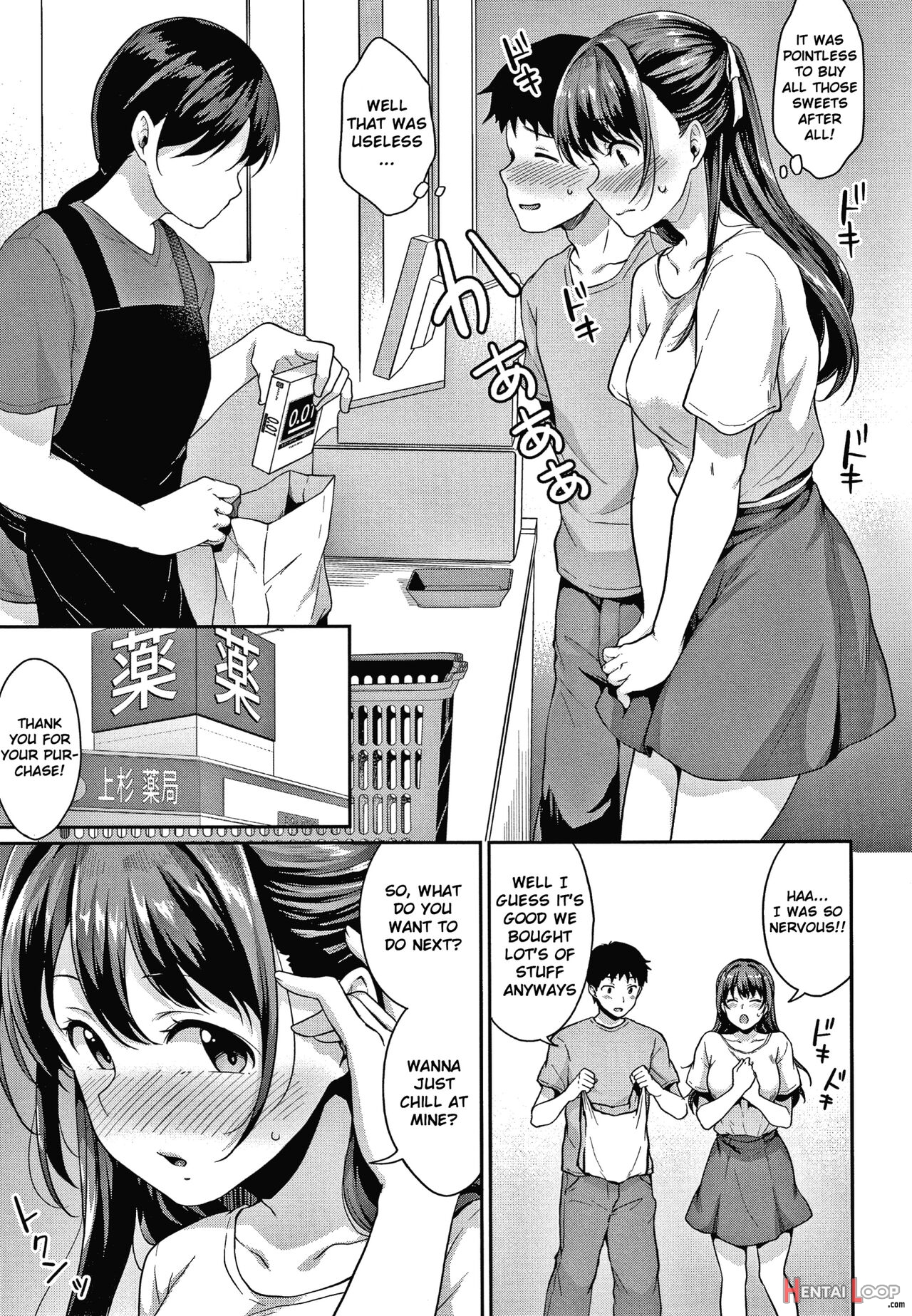 Shishunki No Obenkyou – Decensored page 98