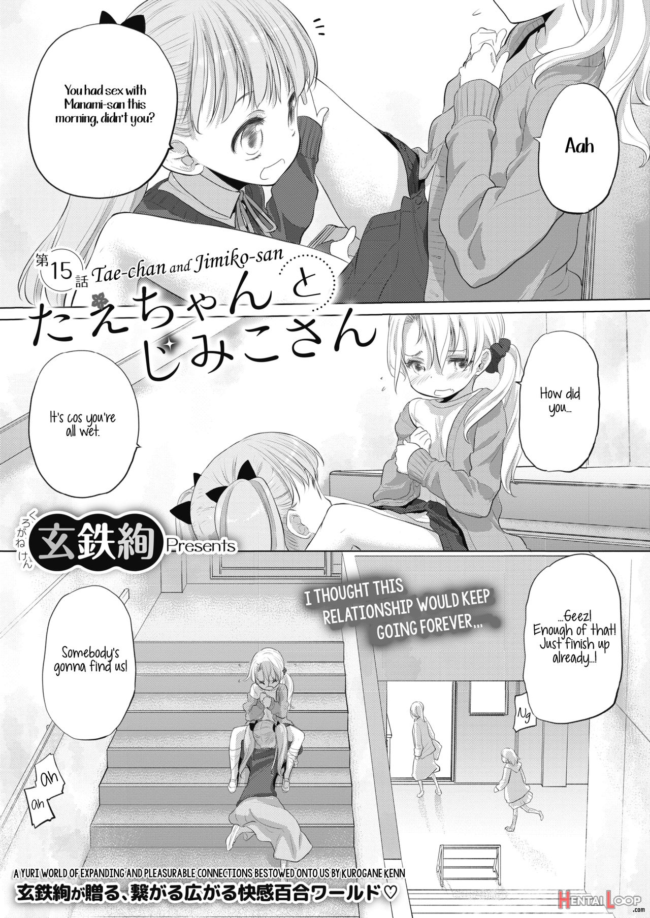 Tae-chan And Jimiko-san Ch. 1-25 page 142