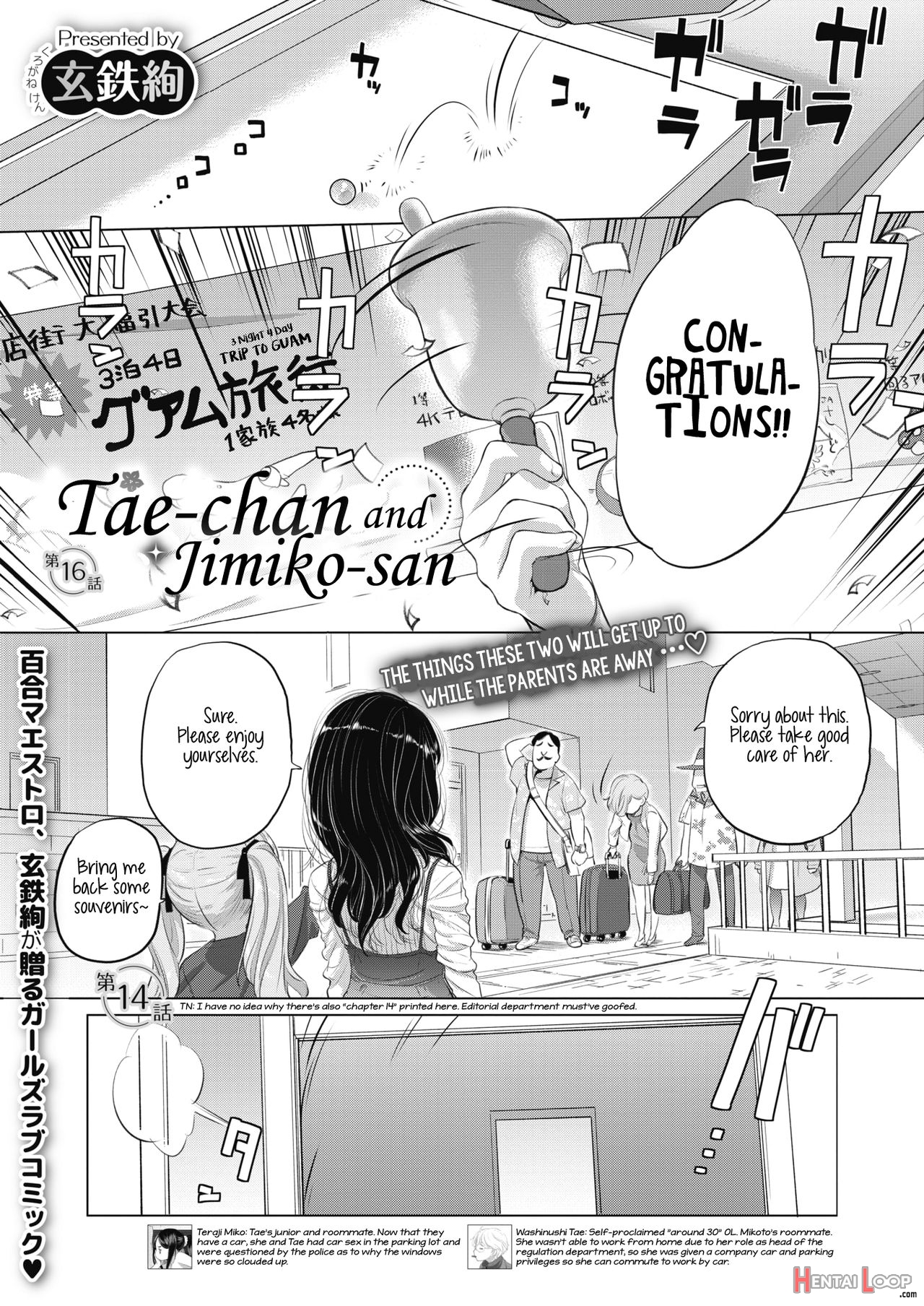 Tae-chan And Jimiko-san Ch. 1-25 page 159