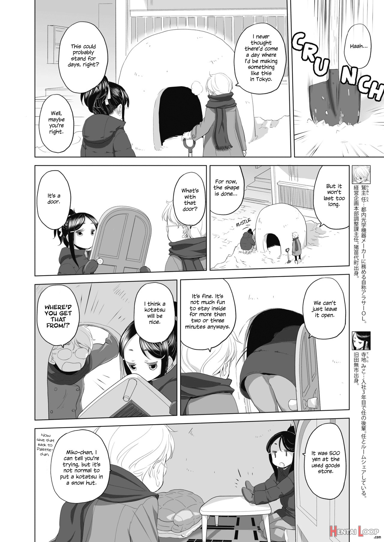 Tae-chan And Jimiko-san Ch. 1-25 page 18