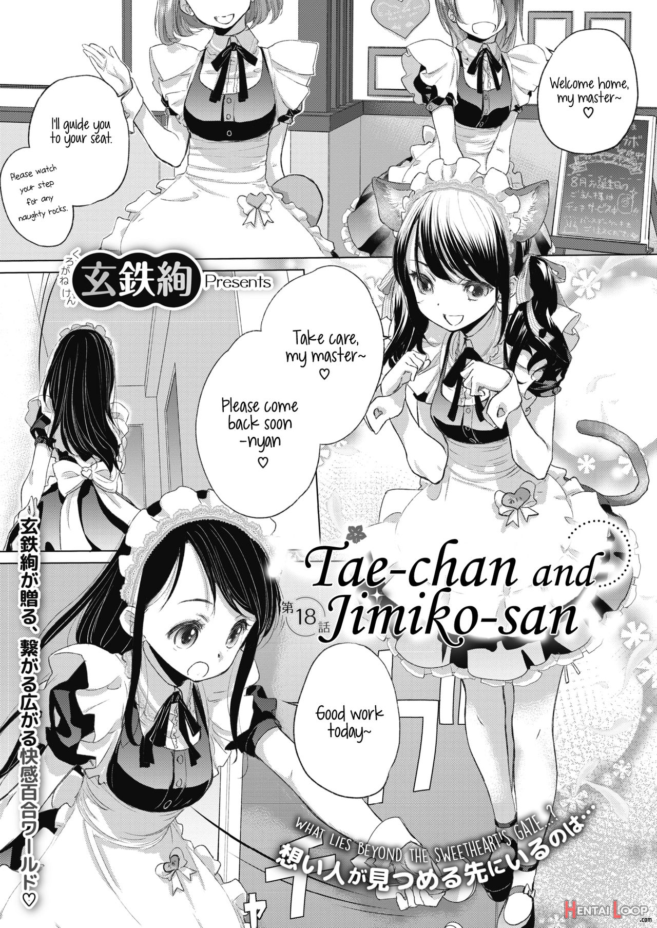 Tae-chan And Jimiko-san Ch. 1-25 page 193