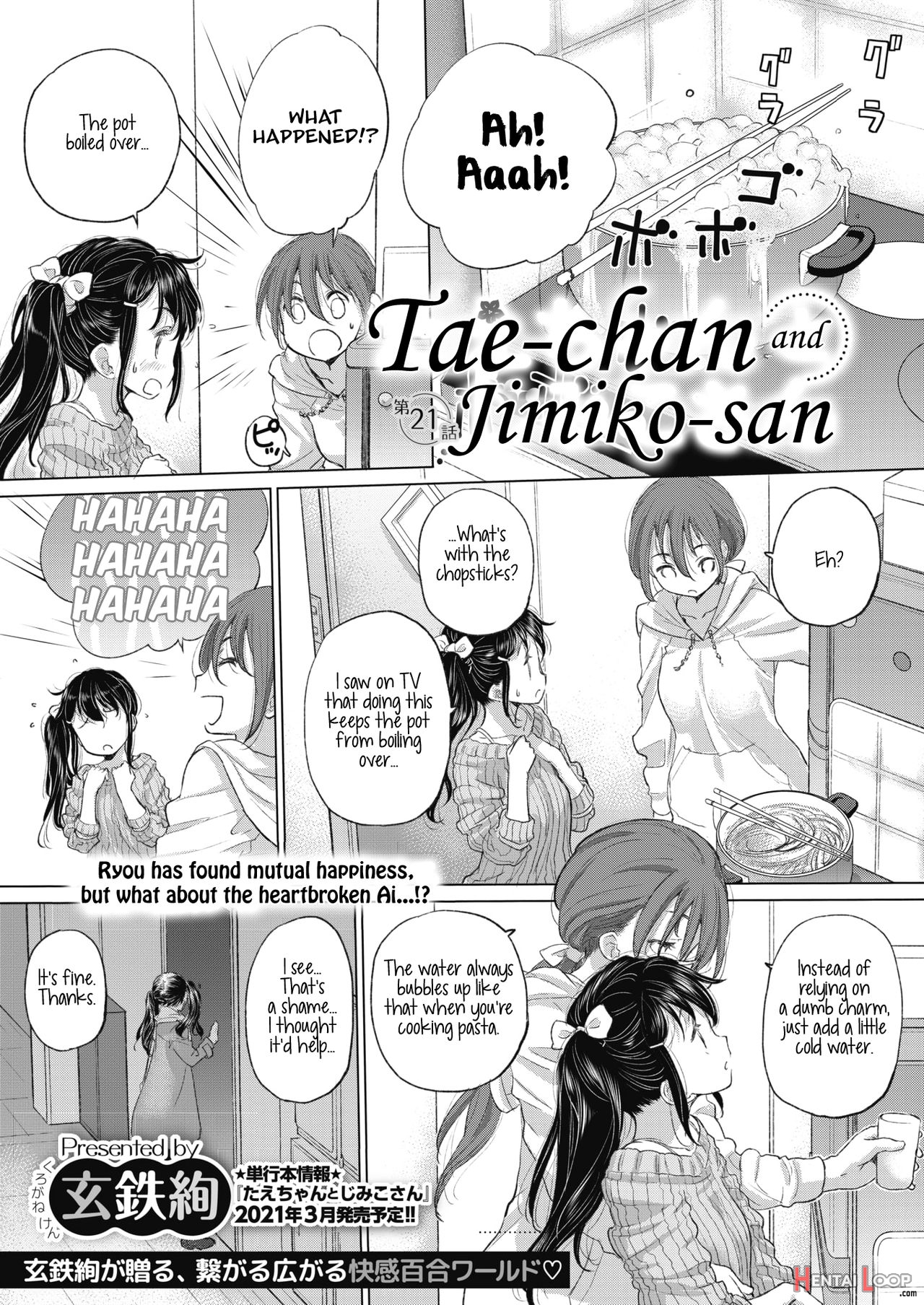 Tae-chan And Jimiko-san Ch. 1-25 page 244