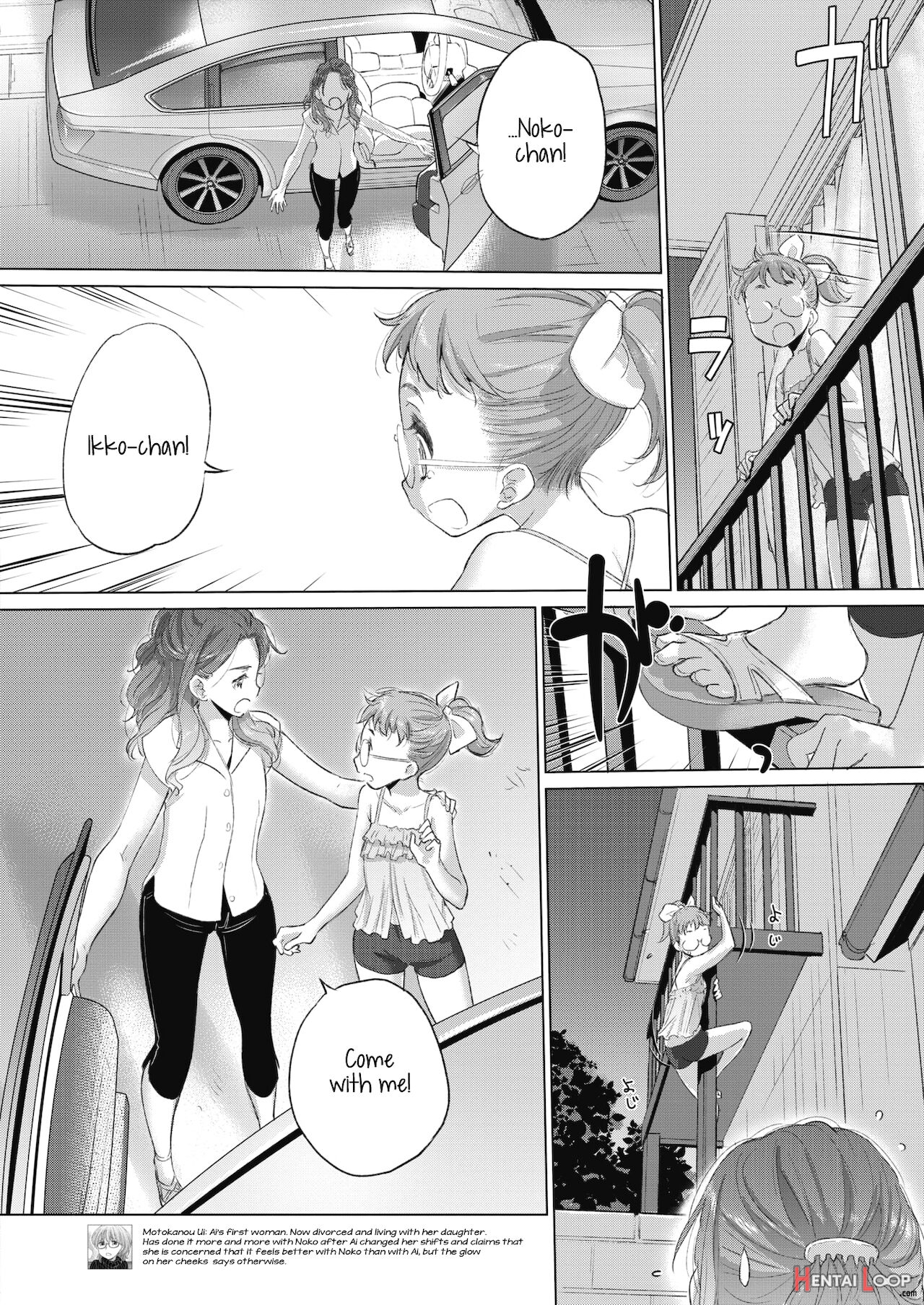 Tae-chan And Jimiko-san Ch. 1-25 page 327