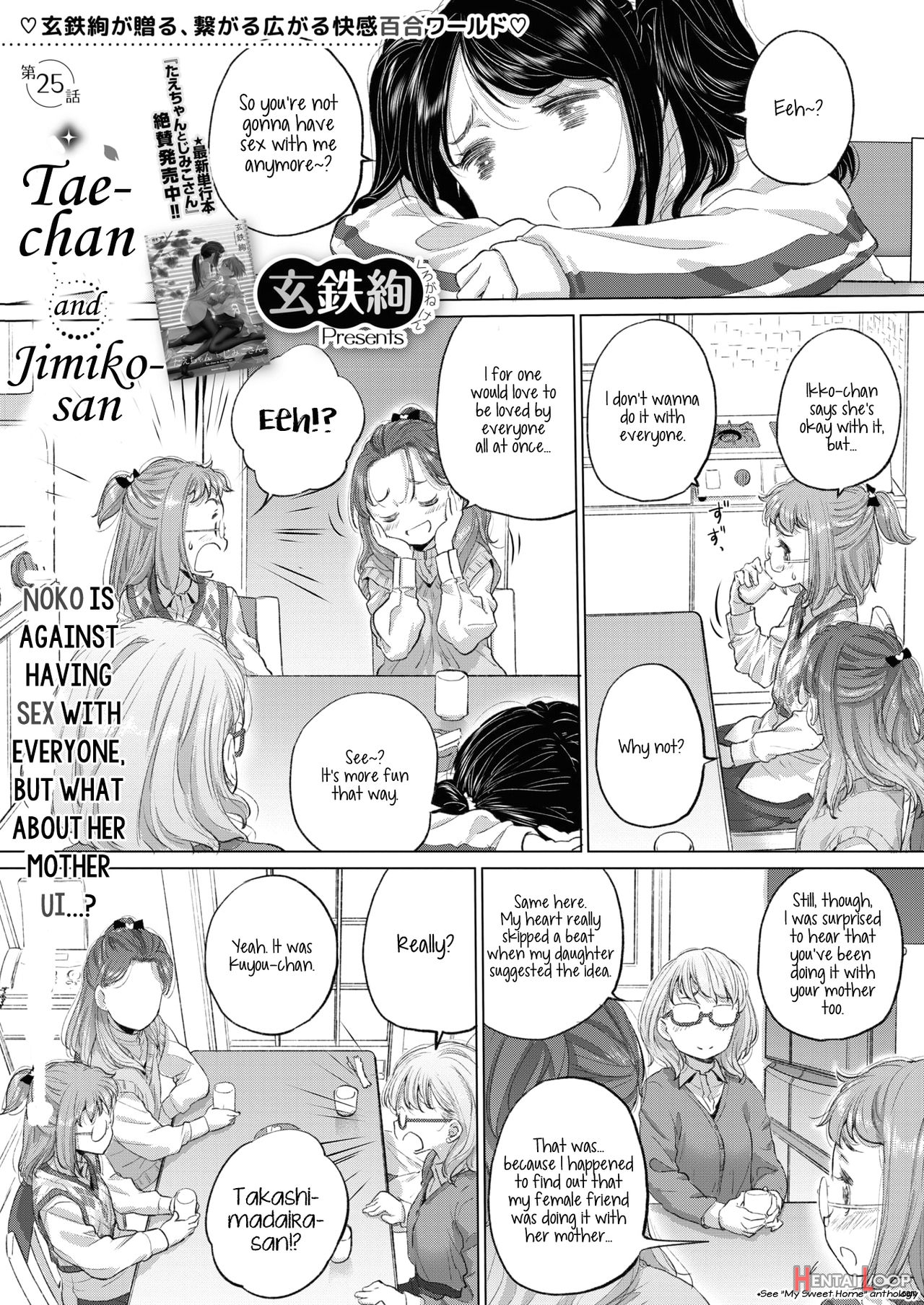 Tae-chan And Jimiko-san Ch. 1-25 page 337