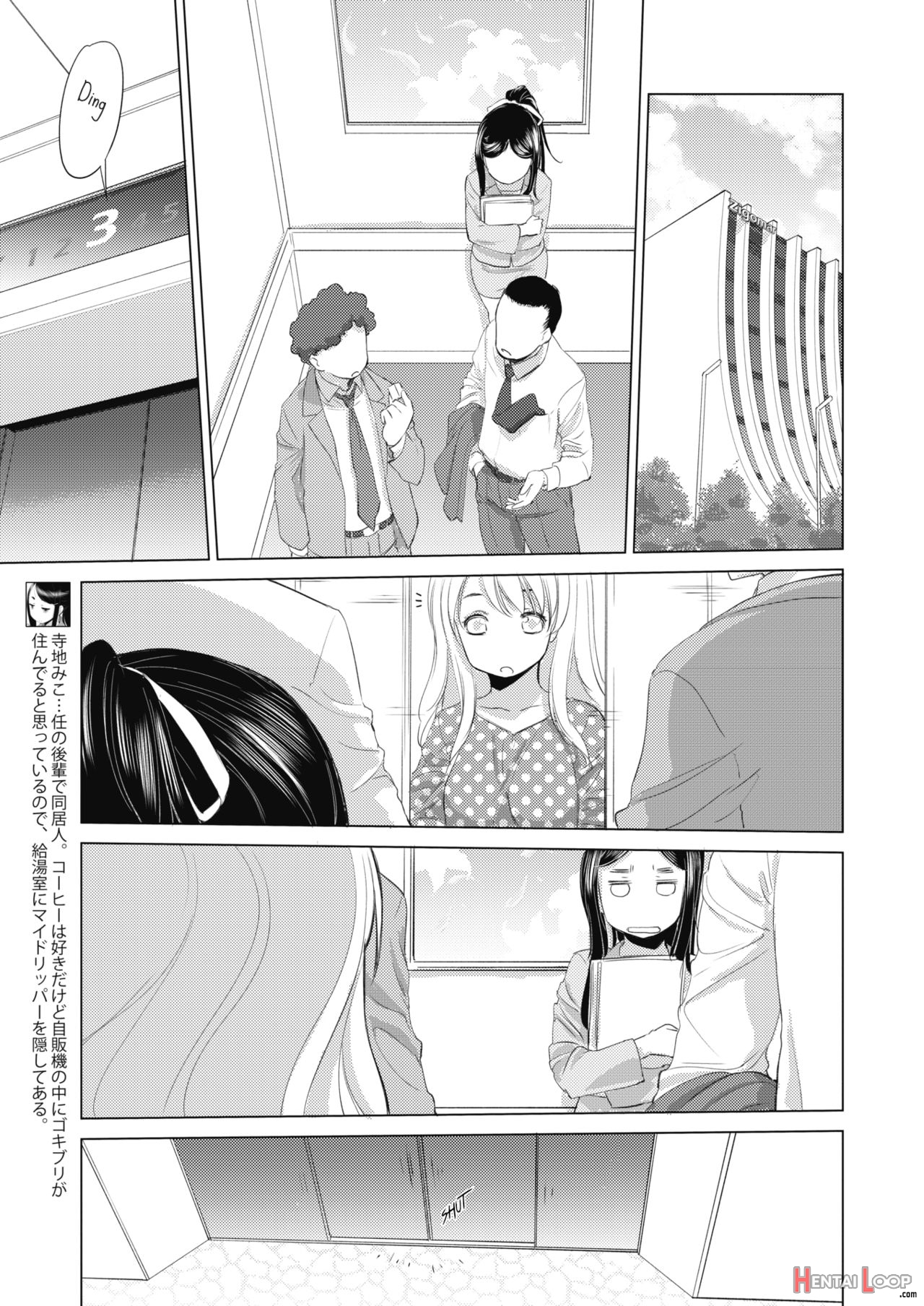 Tae-chan And Jimiko-san Ch. 1-25 page 37