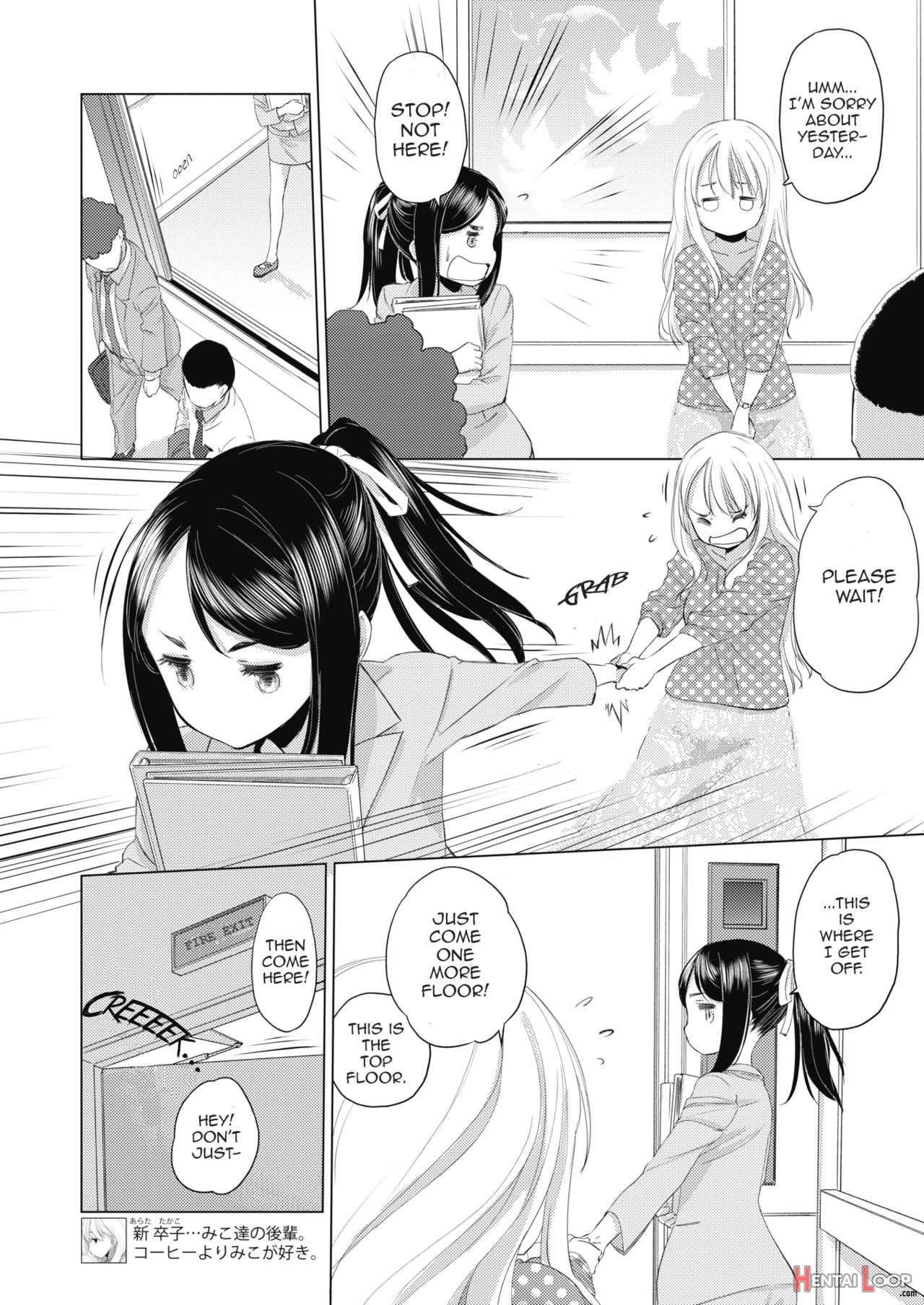 Tae-chan And Jimiko-san Ch. 1-25 page 38