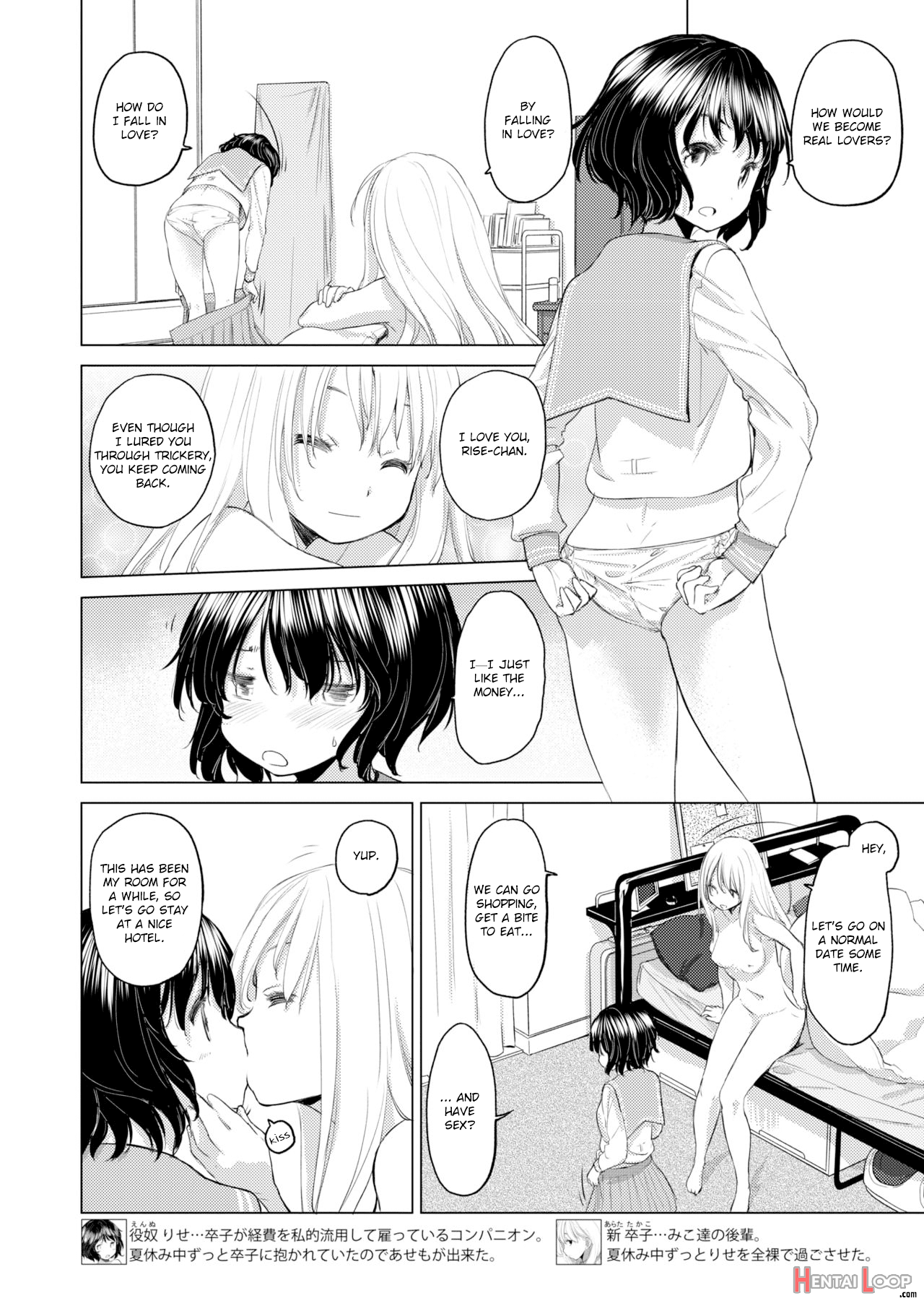 Tae-chan And Jimiko-san Ch. 1-25 page 54