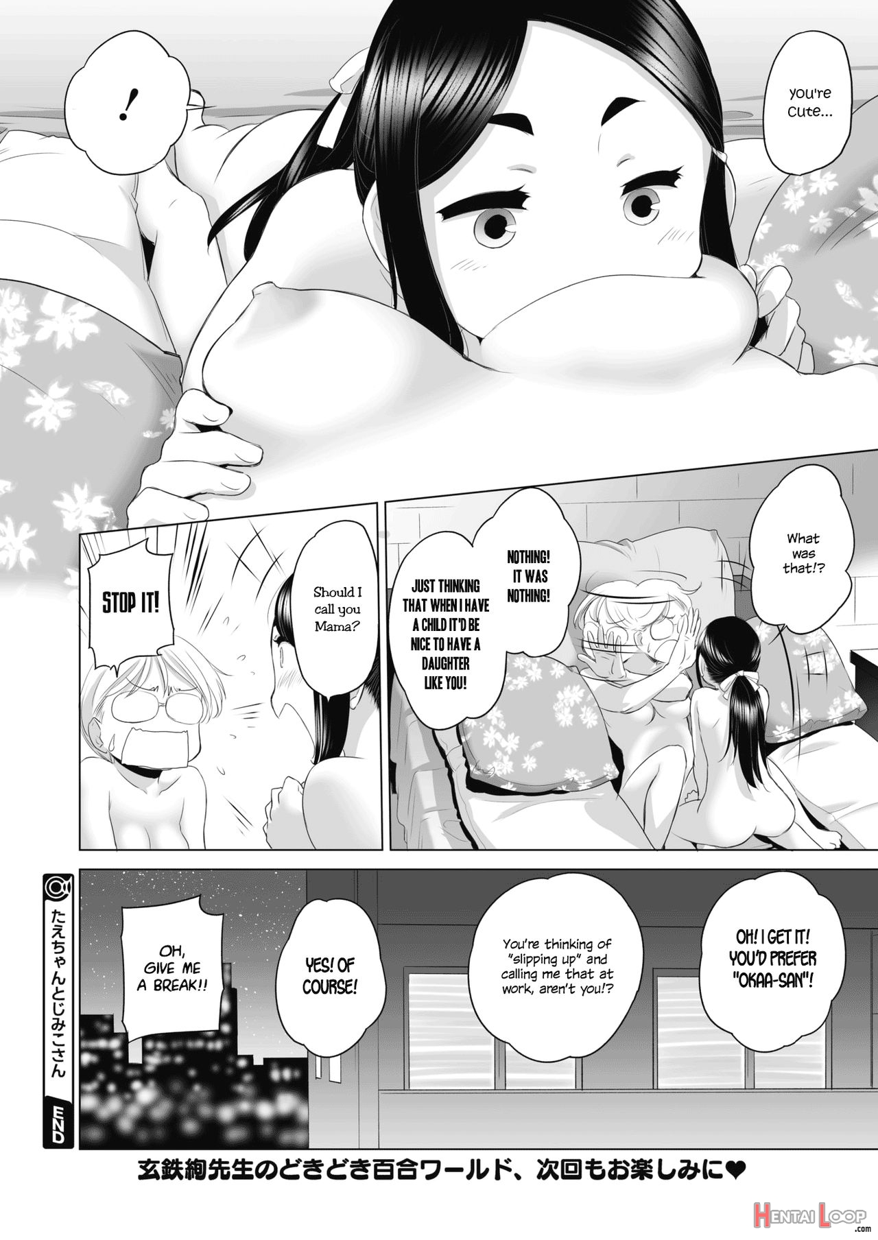 Tae-chan And Jimiko-san Ch. 1-25 page 6