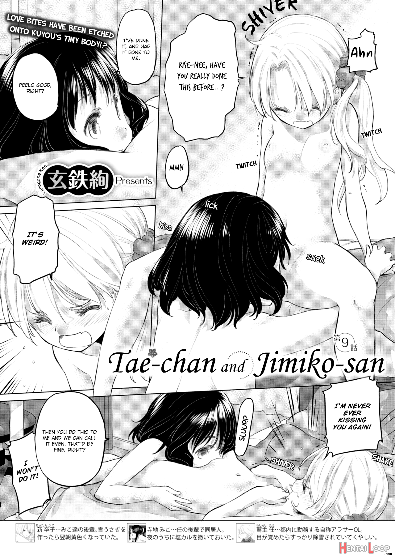 Tae-chan And Jimiko-san Ch. 1-25 page 71