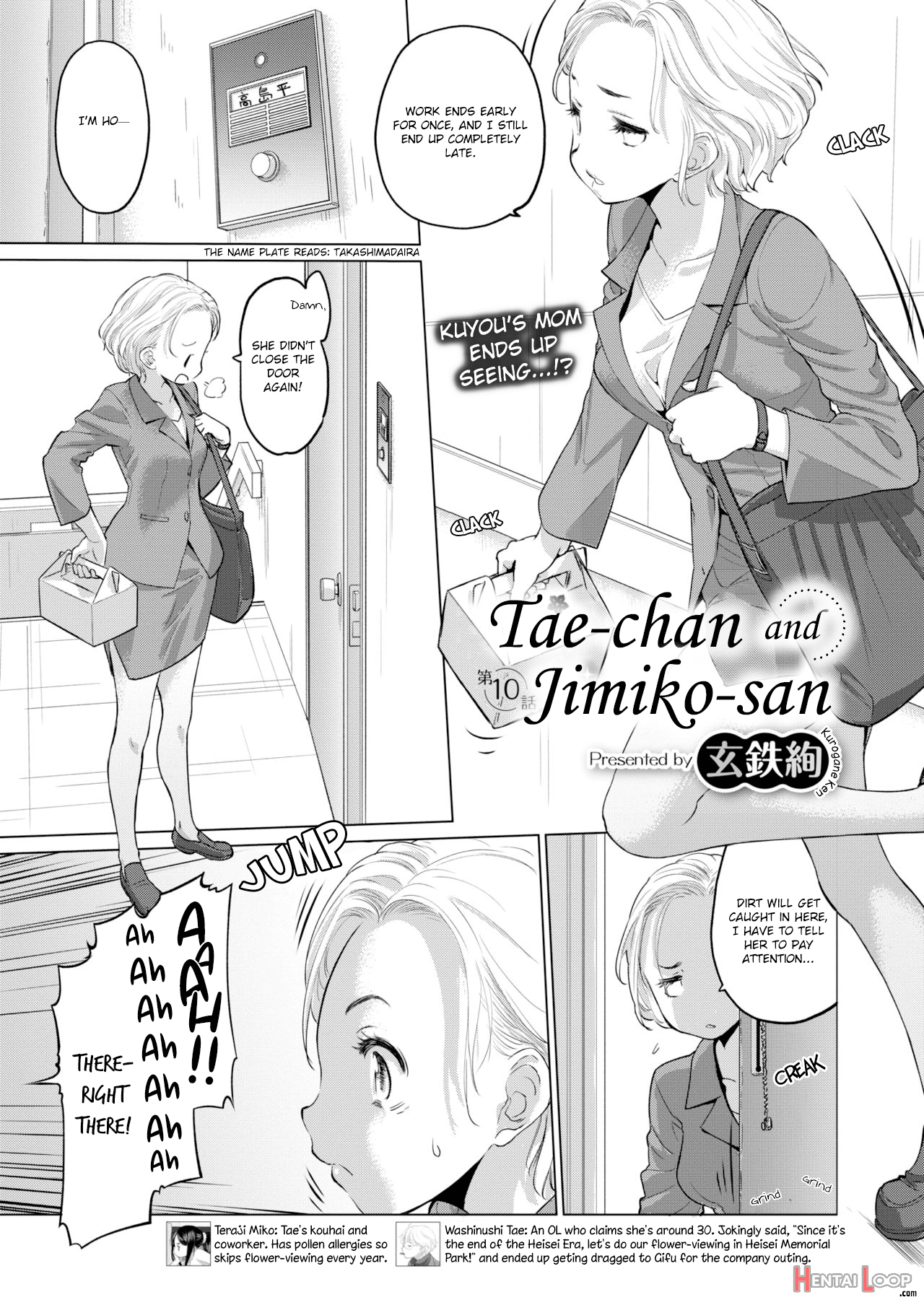 Tae-chan And Jimiko-san Ch. 1-25 page 80
