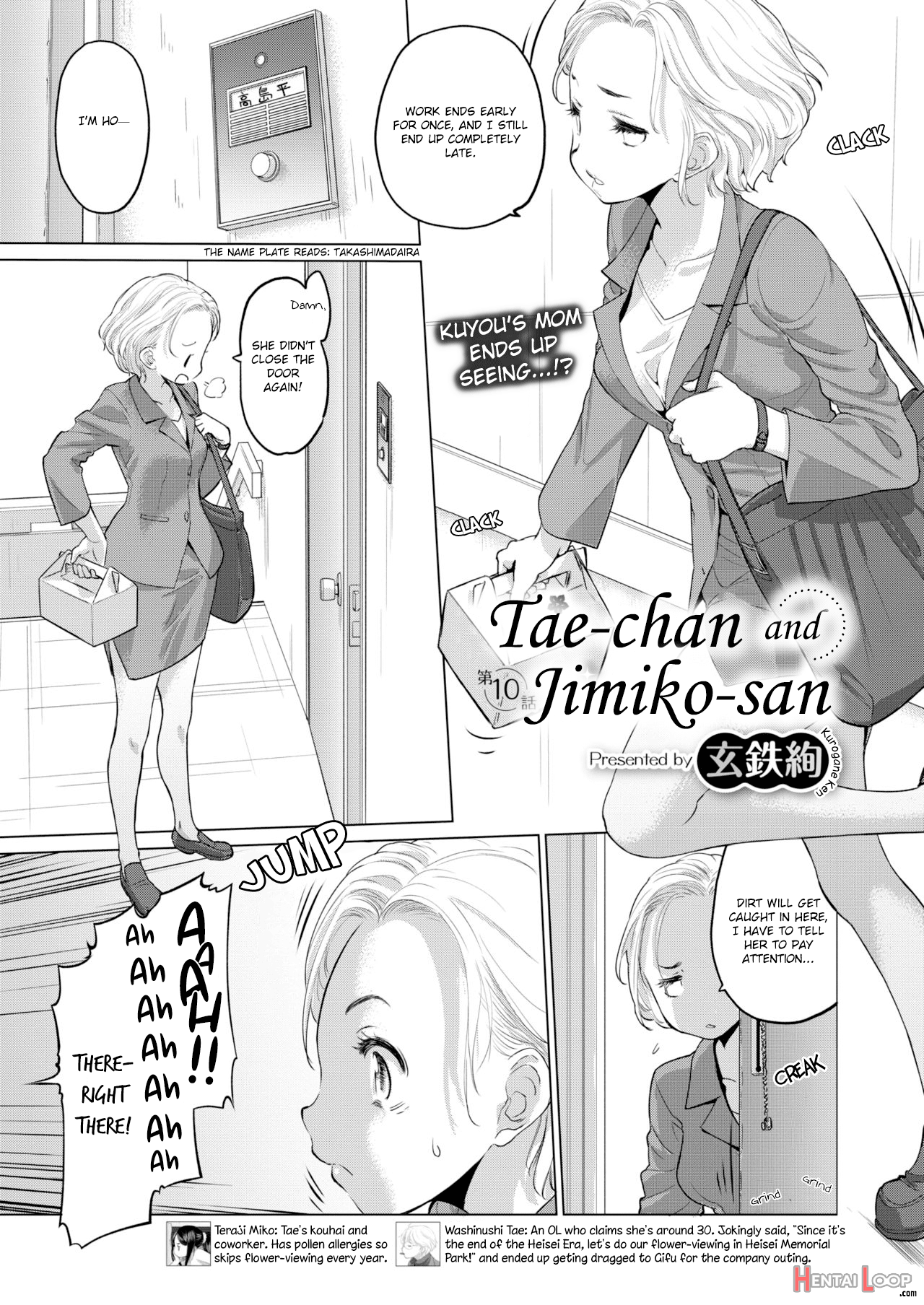 Tae-chan And Jimiko-san Ch. 1-25 page 80