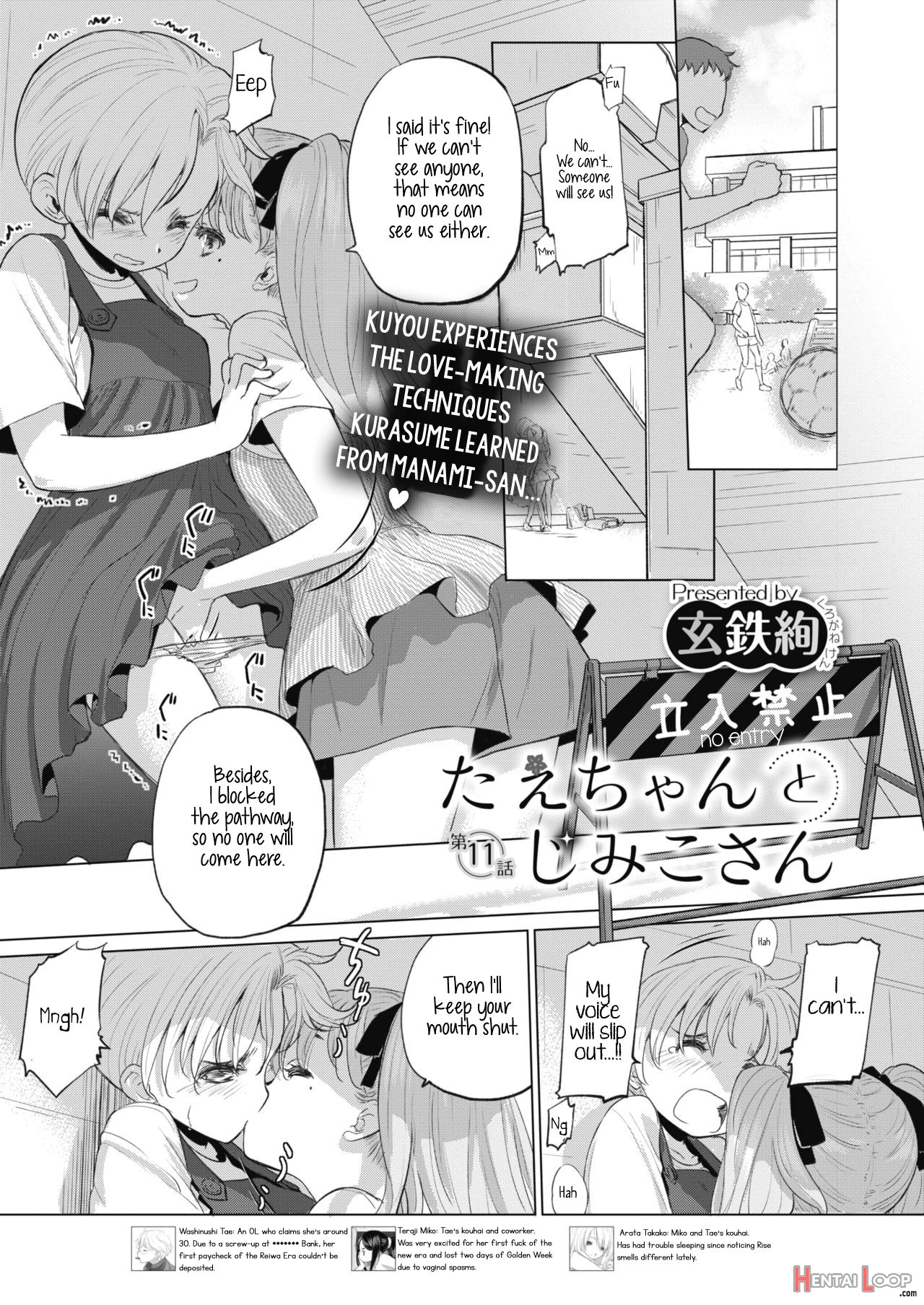Tae-chan And Jimiko-san Ch. 1-25 page 92
