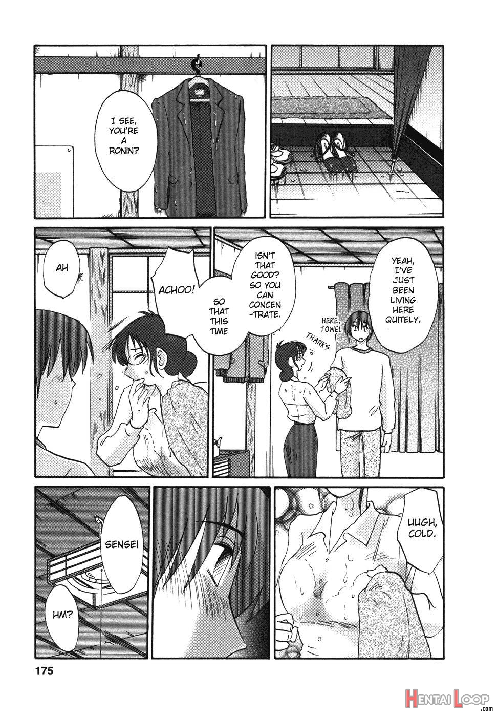 Tatoeba Haha Ga 4 page 172