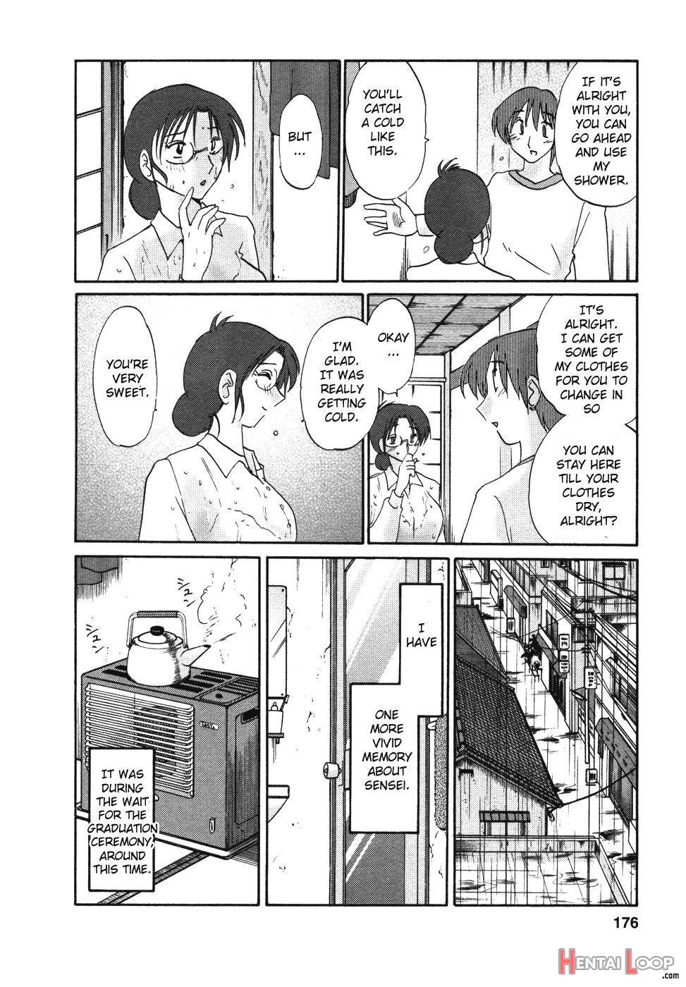 Tatoeba Haha Ga 4 page 173