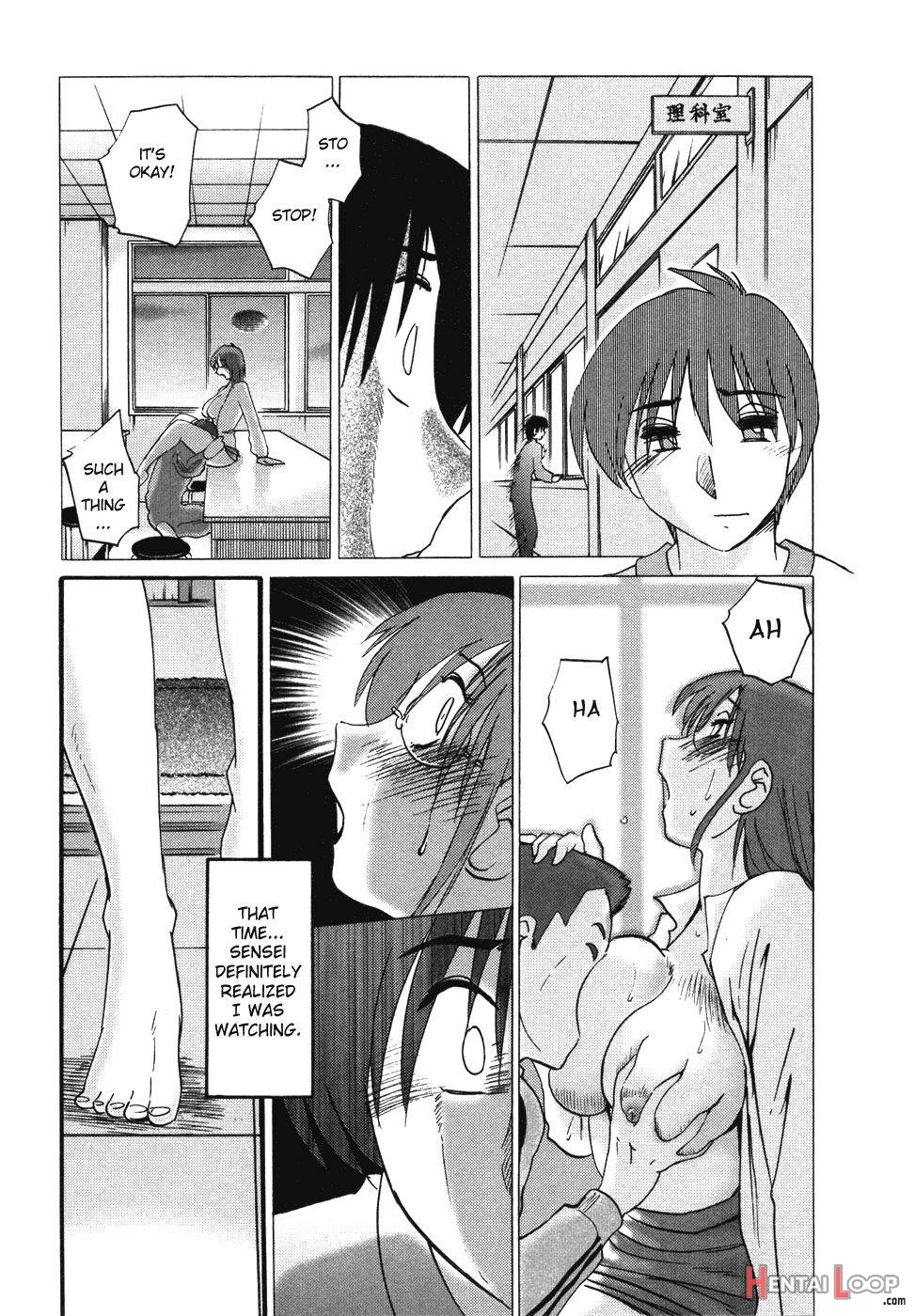 Tatoeba Haha Ga 4 page 174