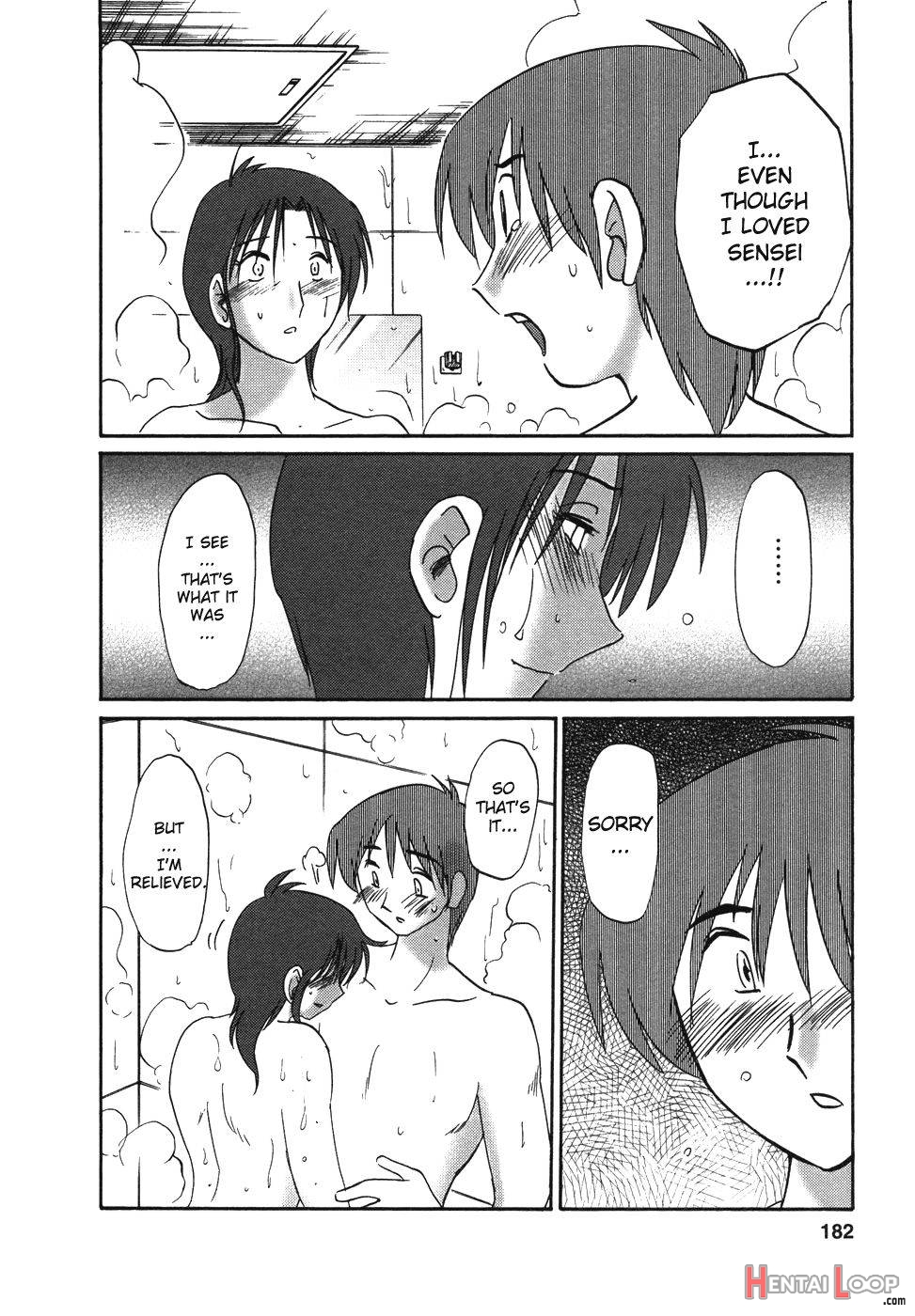 Tatoeba Haha Ga 4 page 179