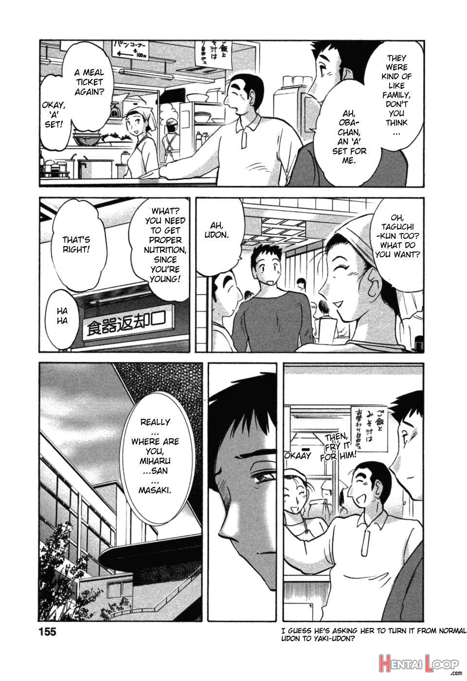 Tatoeba Haha Ga 6 page 154