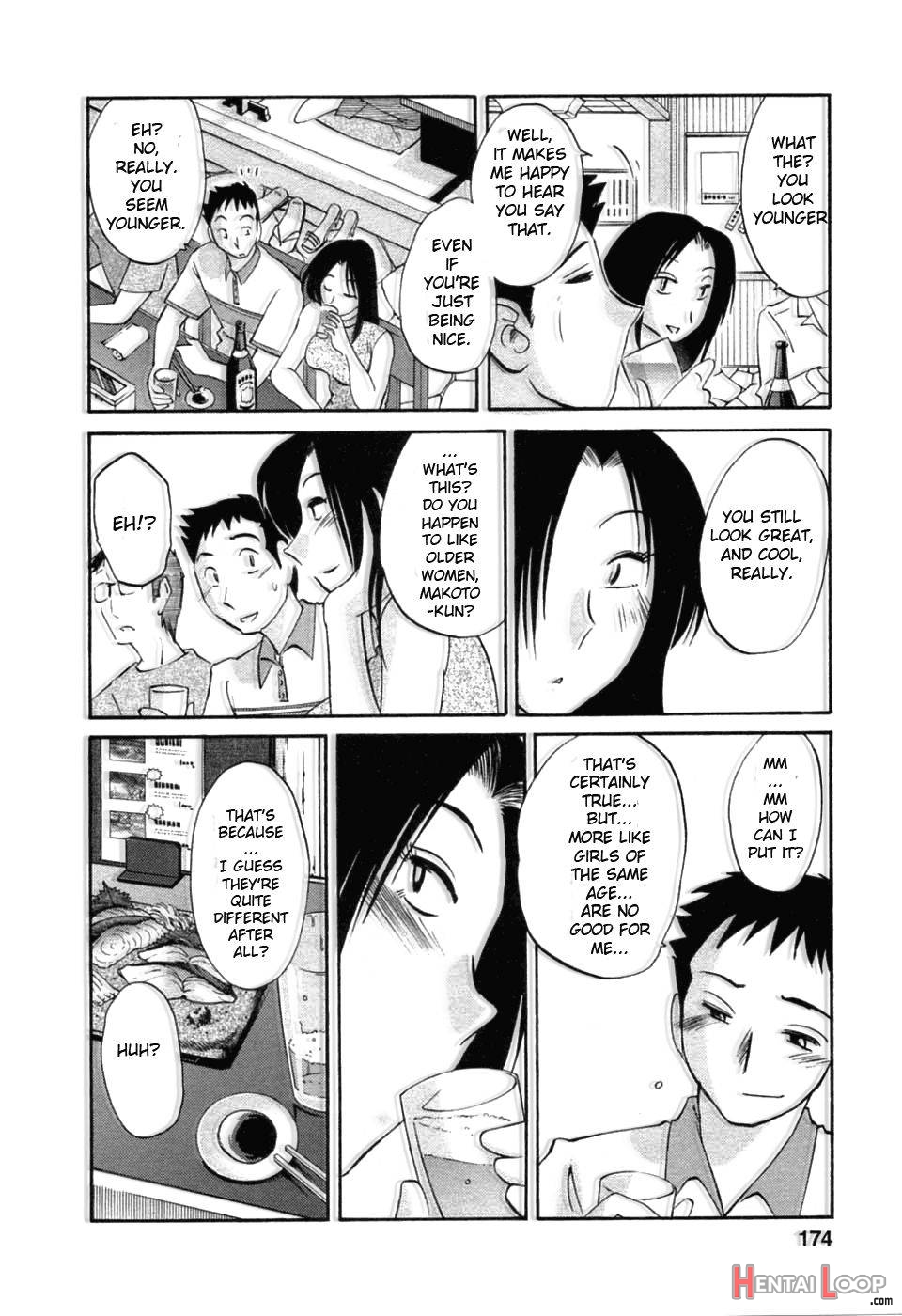 Tatoeba Haha Ga 6 page 173