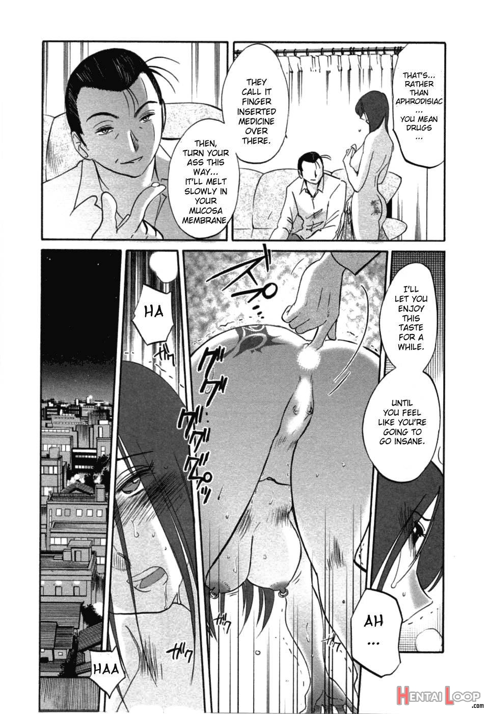 Tatoeba Haha Ga 6 page 54