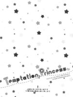 Temptation Princess page 3