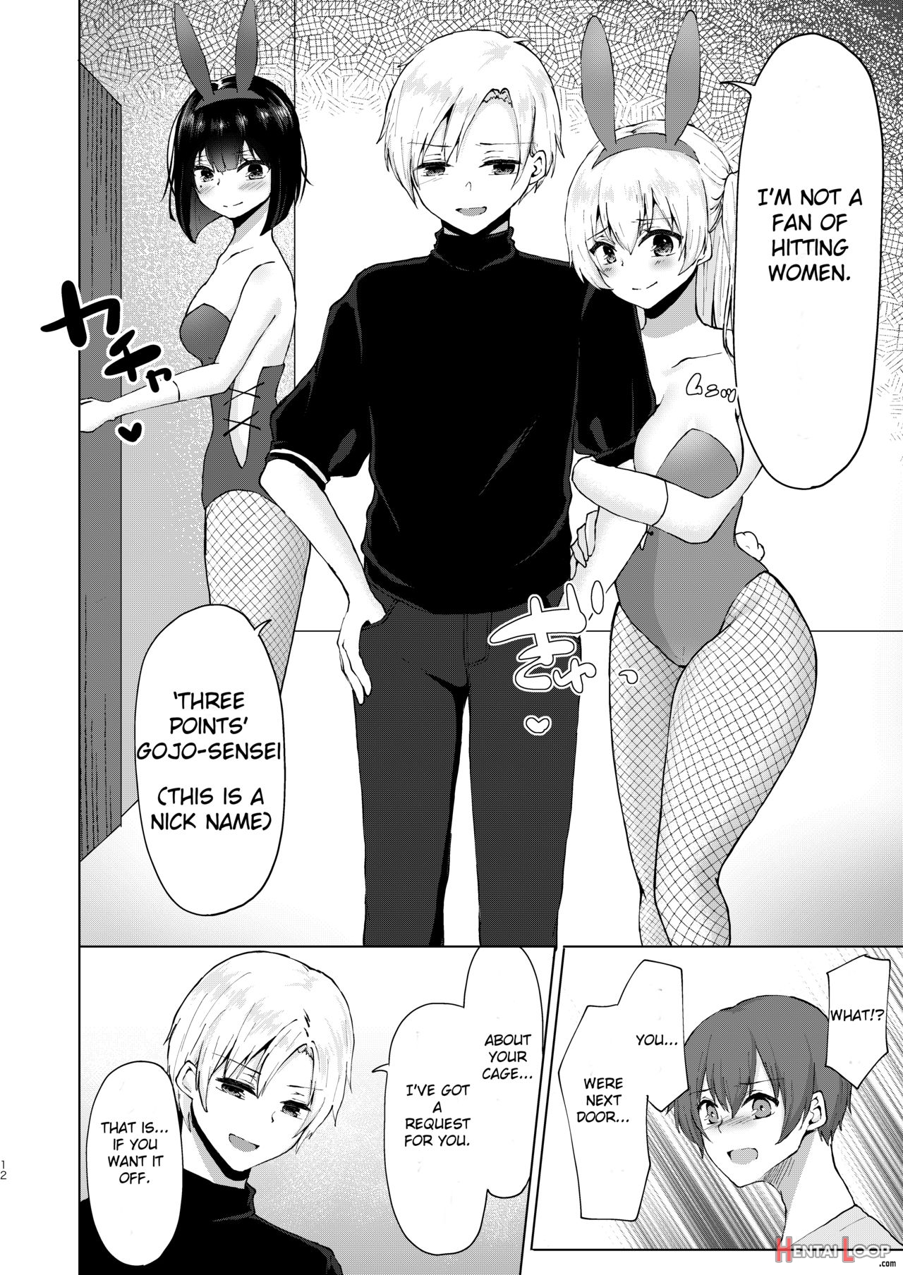 The Plan To Find An Artist For Free ~ The Villanous Cosplayers Frame The Sensei page 13