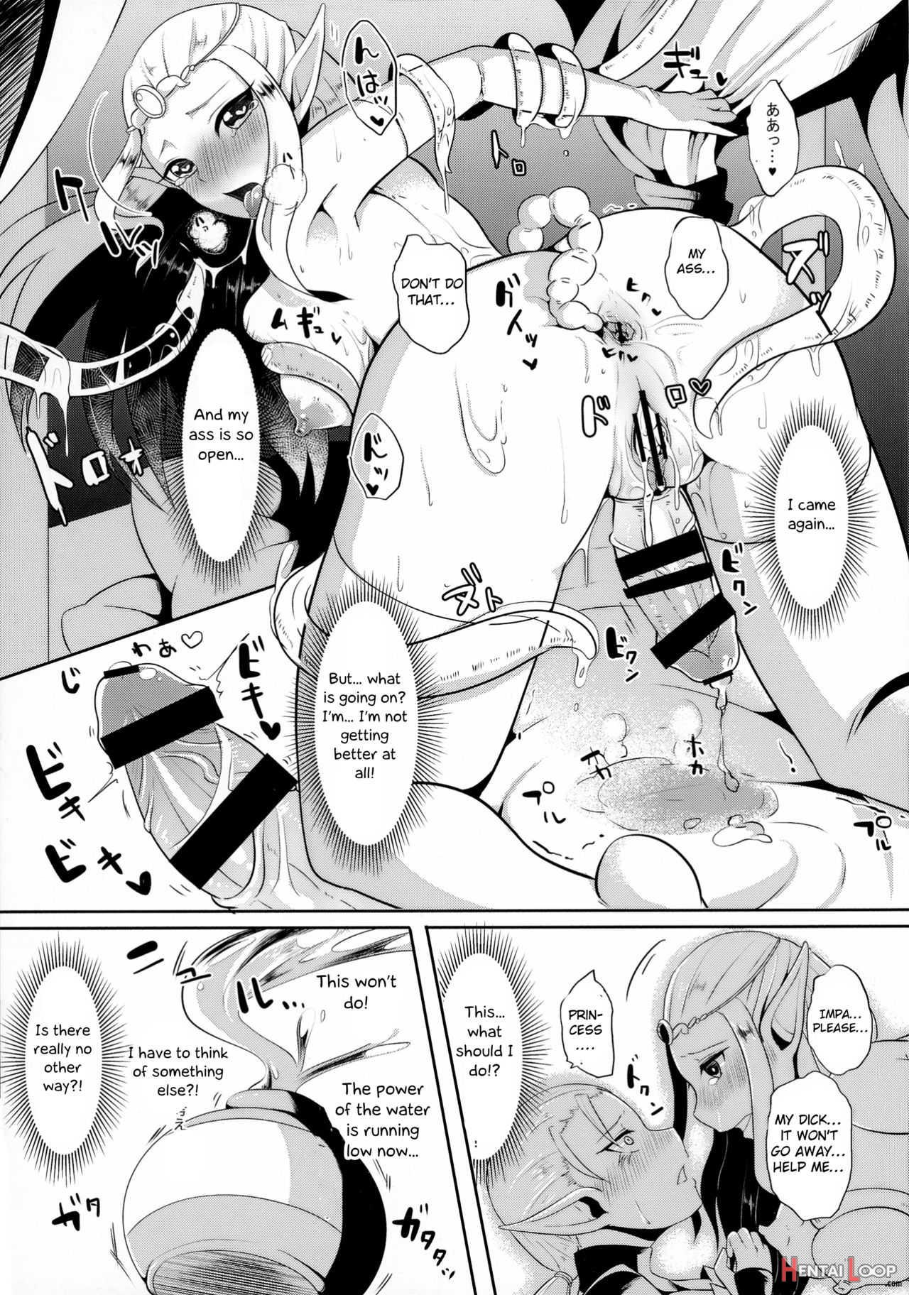 Toki Mawari 1.5 - Tokioca Zelda Hime Ga Synchro Shite Futanari Ni Nacchatta page 13