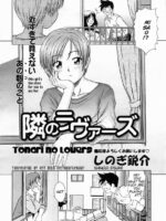 Tonari No Lovers page 2
