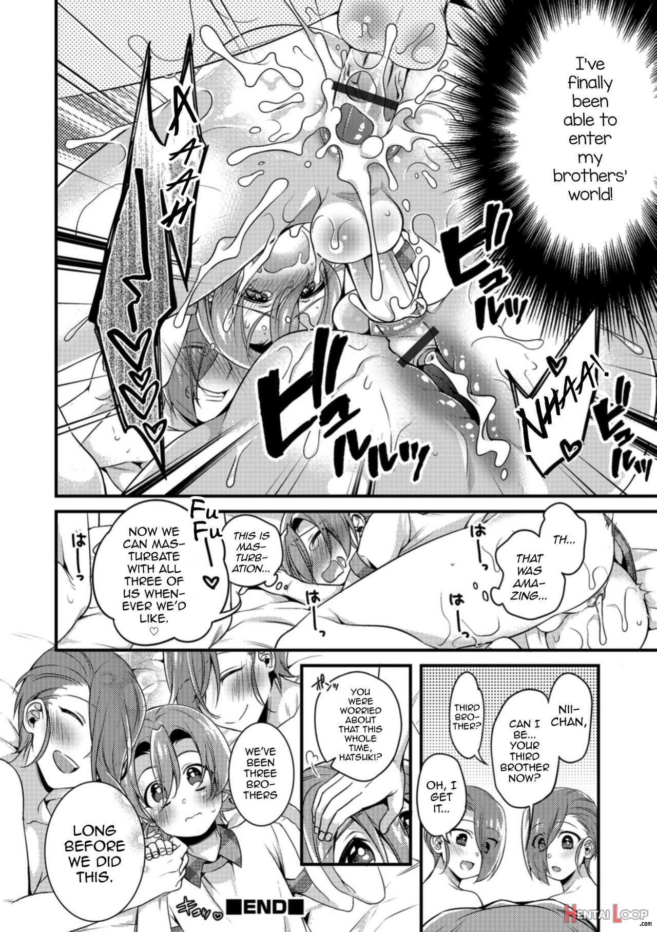 Tsunagare! Kyoudai No Wa page 16