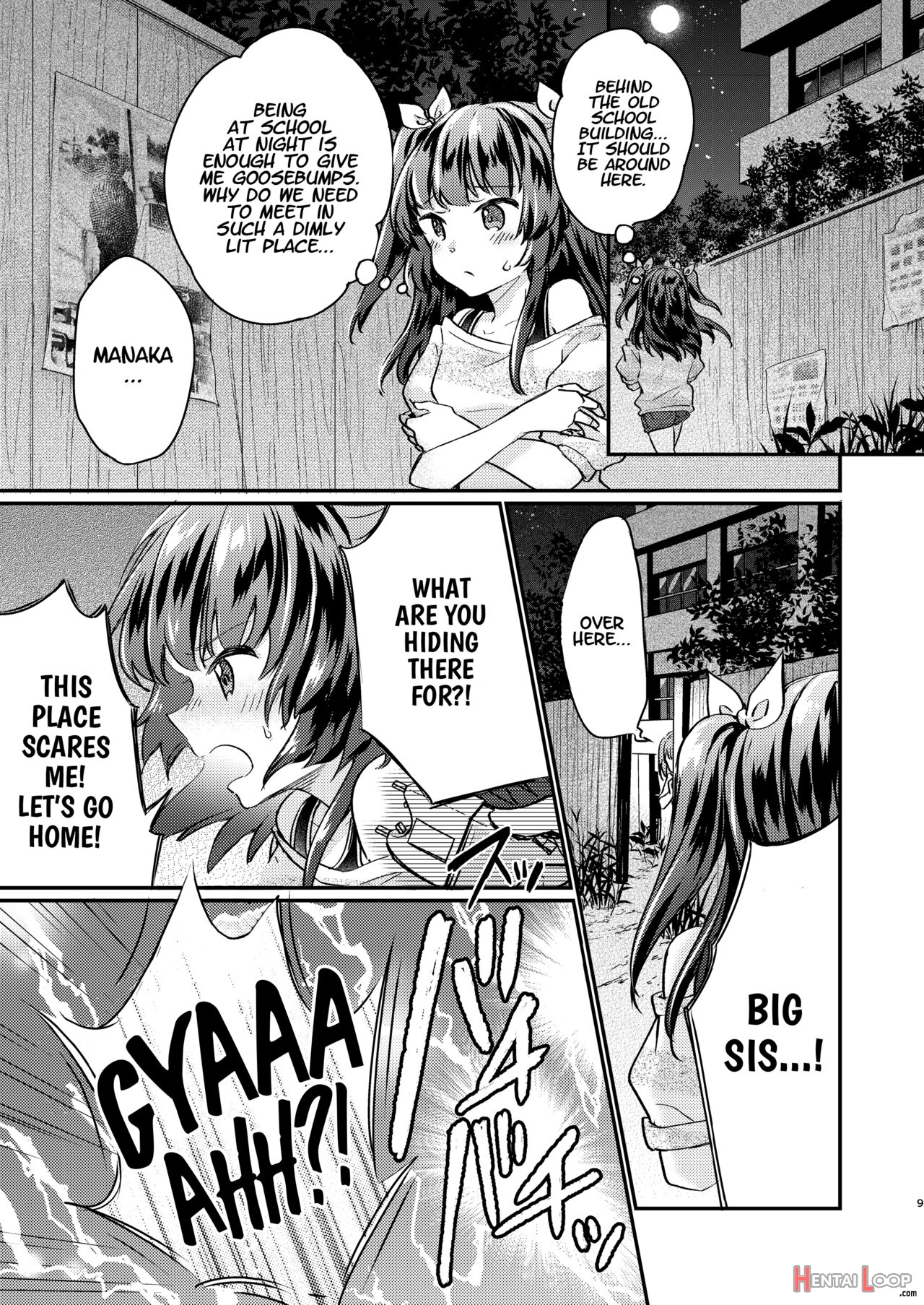 Tsundere Little Sister Cock Modification Plan page 10