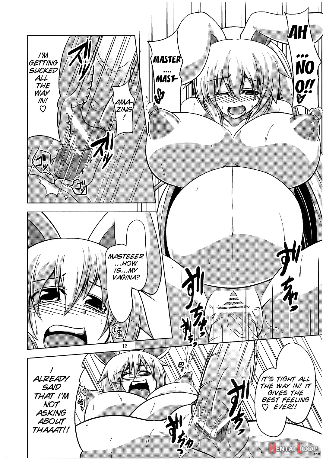 Udonge Goudoushi - Tokumori Udon page 12