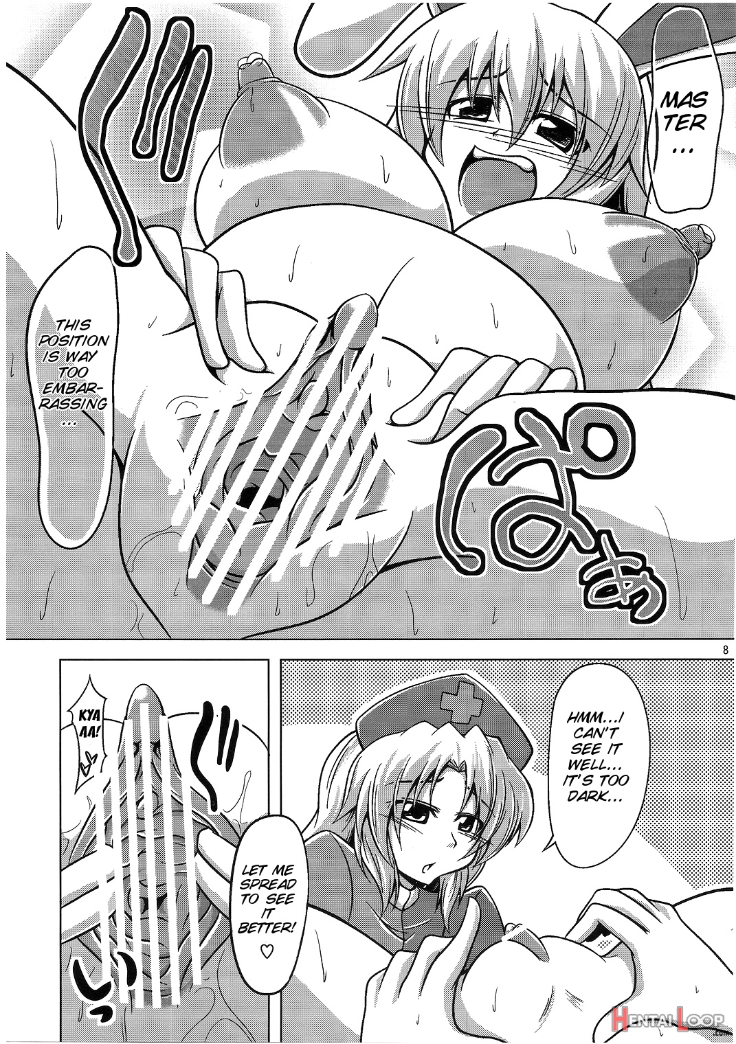 Udonge Goudoushi - Tokumori Udon page 8