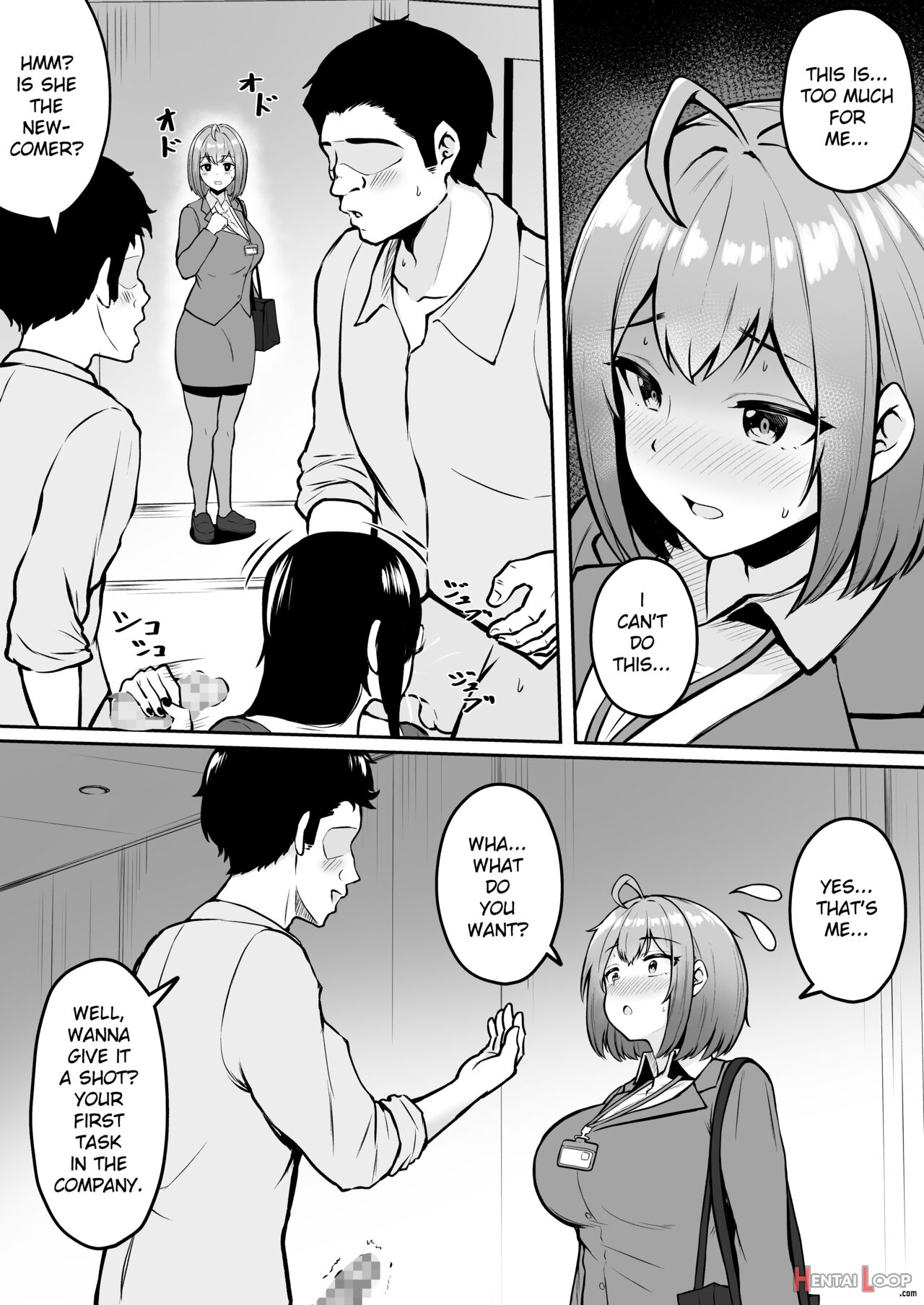 Watashi No Haizoku Saki Wa Seishori-ka ~kenshuu Hen~ page 12