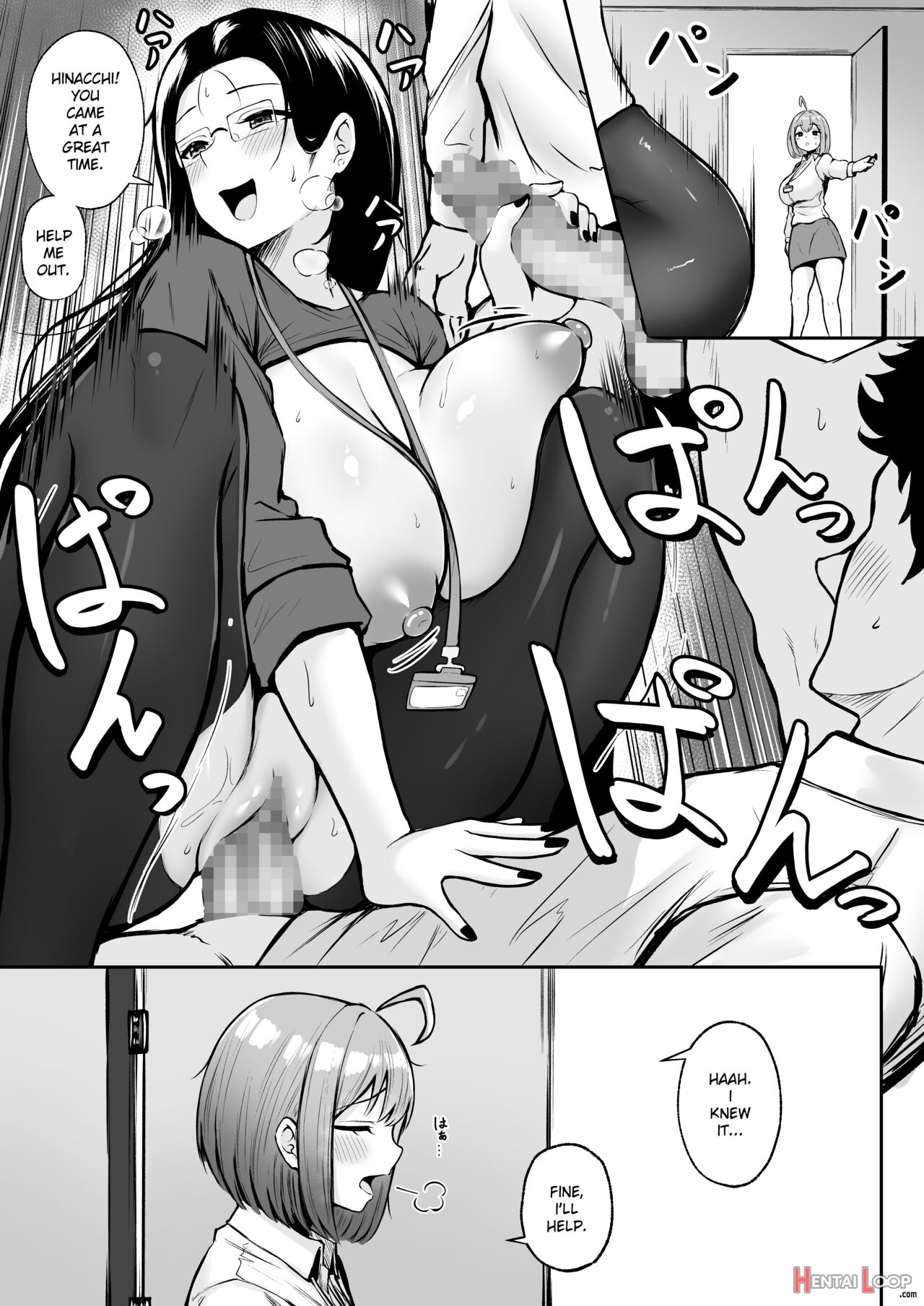 Watashi No Haizoku Saki Wa Seishori-ka ~kenshuu Hen~ page 41