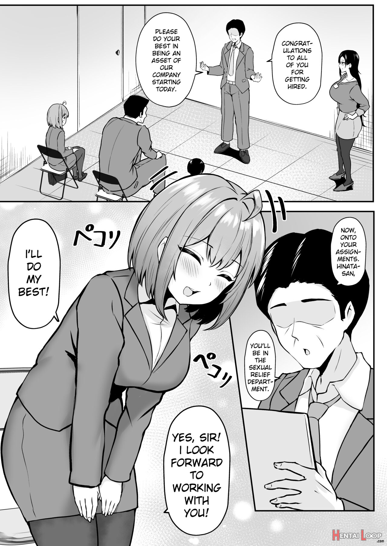 Watashi No Haizoku Saki Wa Seishori-ka ~kenshuu Hen~ page 5