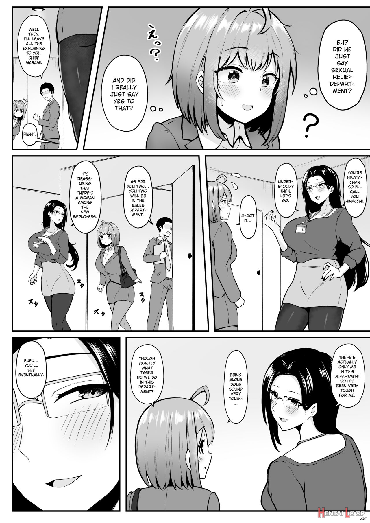 Watashi No Haizoku Saki Wa Seishori-ka ~kenshuu Hen~ page 6