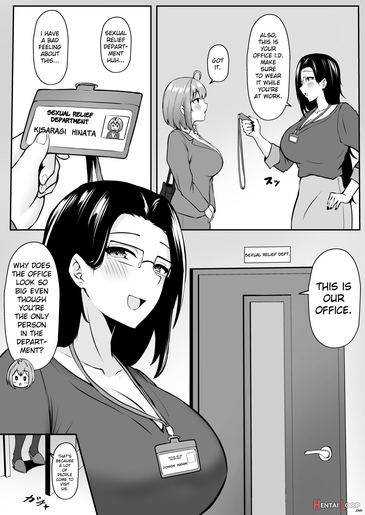 Watashi No Haizoku Saki Wa Seishori-ka ~kenshuu Hen~ page 7