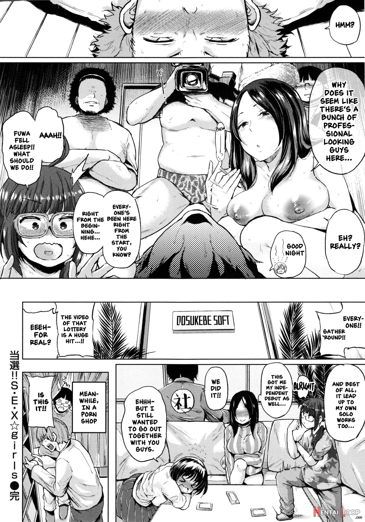 Winner!! S・e・x☆girls ~we'll Fuck At Your Home~ page 20