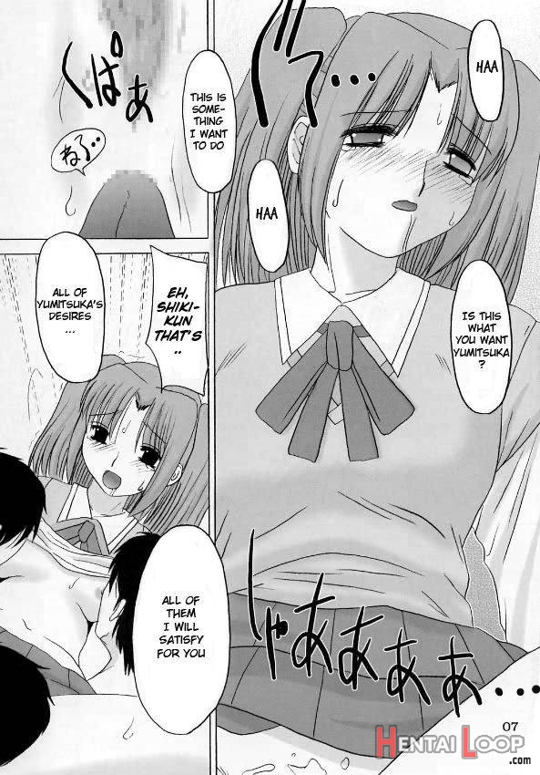 Yume No Tsuzuki. page 4