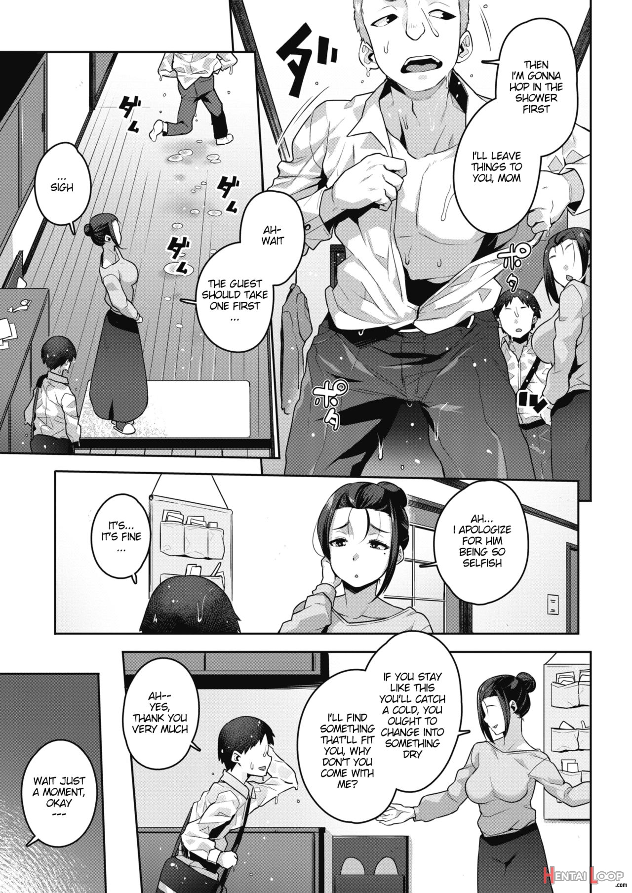 Yuujin No Okaa-san To… page 3