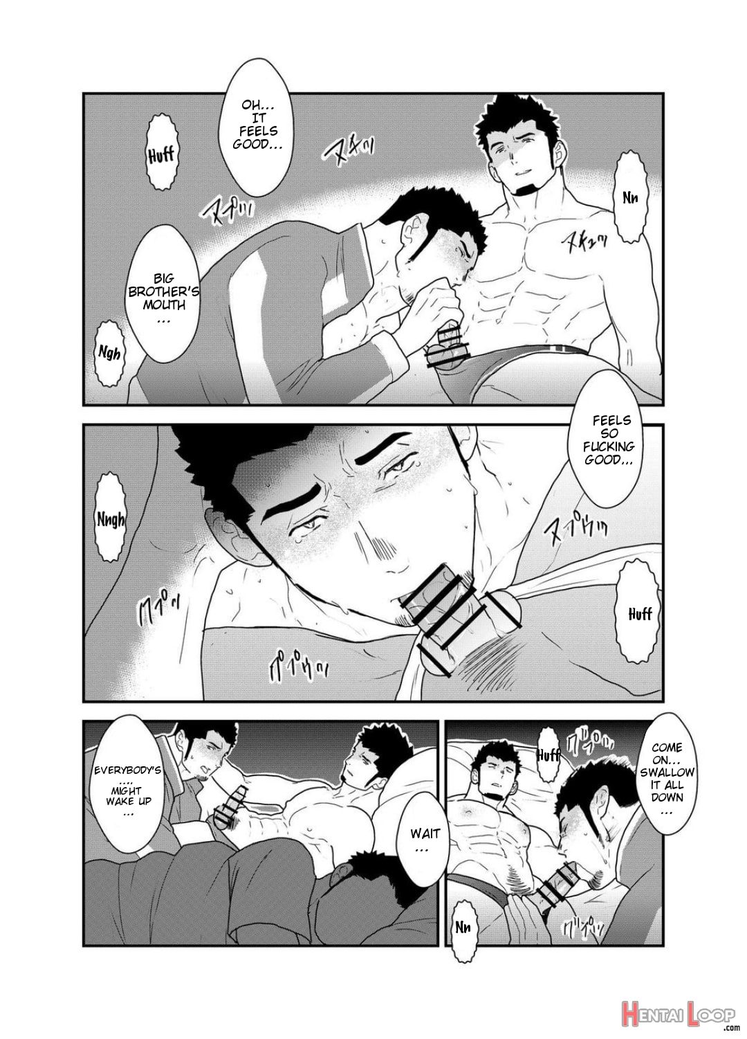 Yuuwaku Syndrome page 12