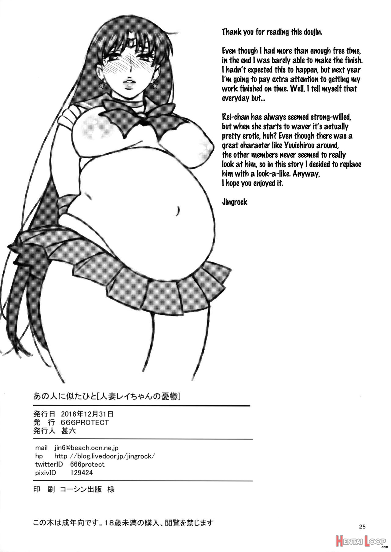 Ano Hito Ni Nita Hito [hitozuma Rei-chan No Yuuutsu] – Colorized page 23